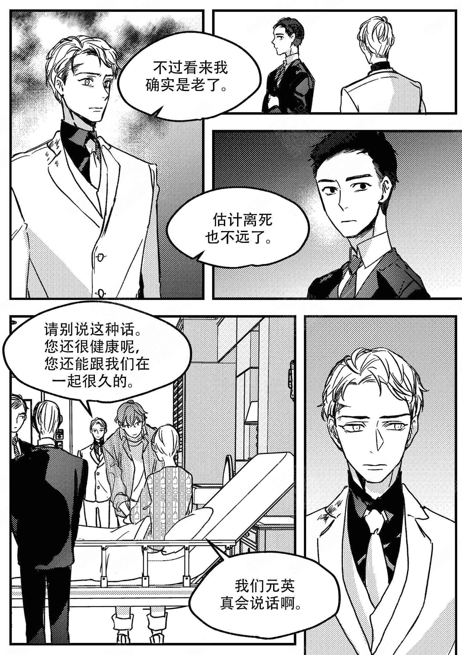 第19话5