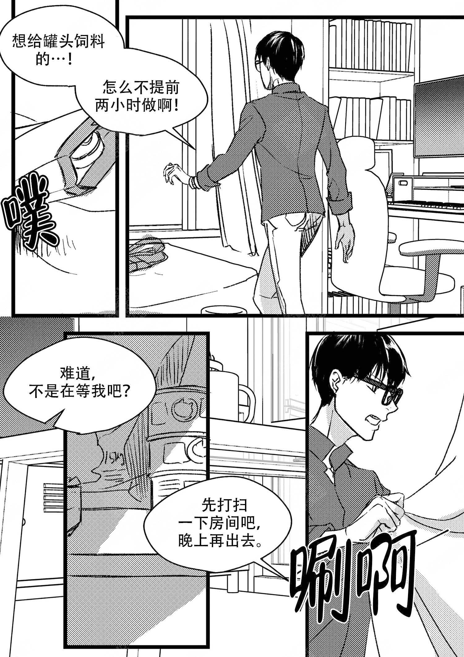 第4话5
