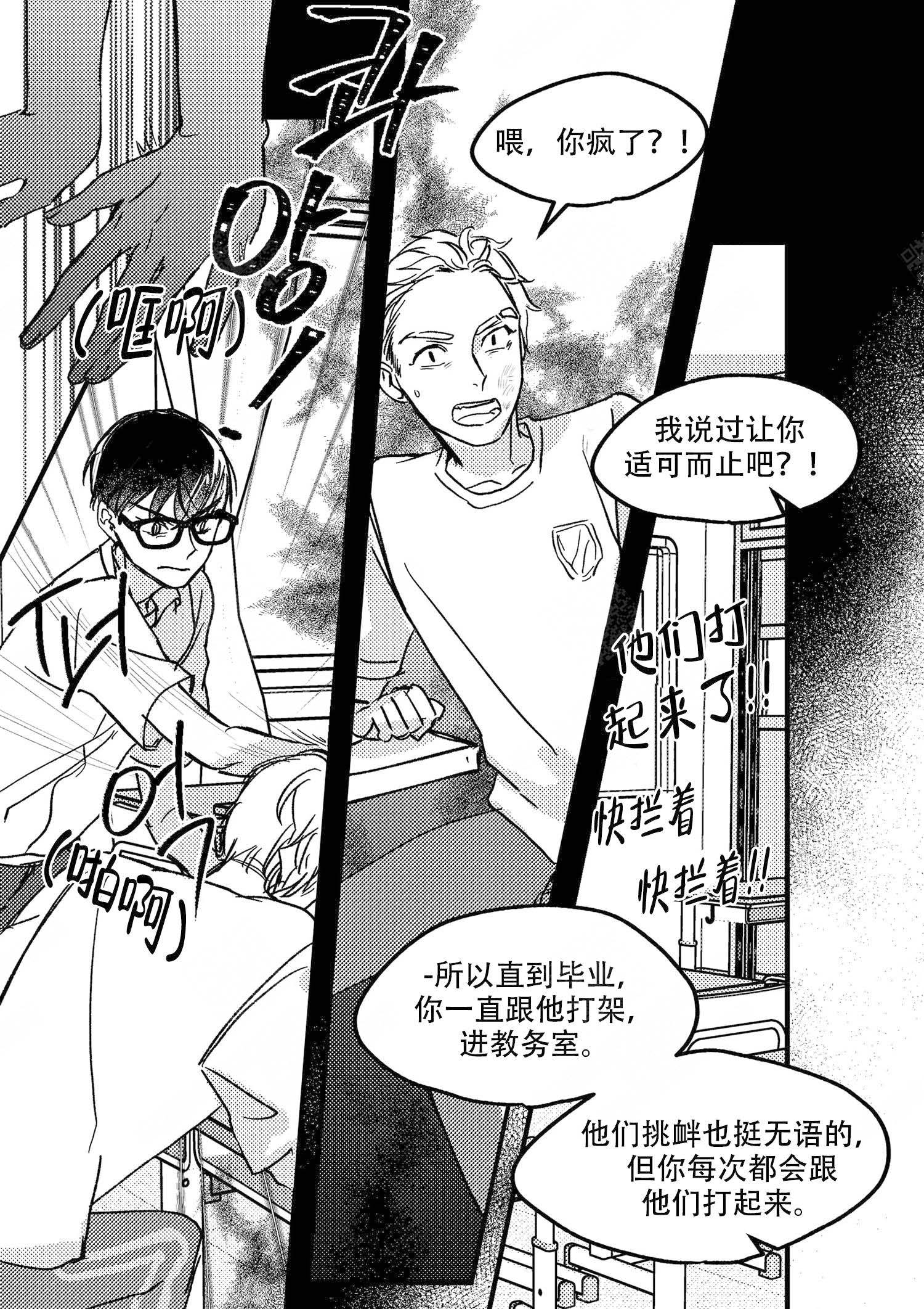 第16话0