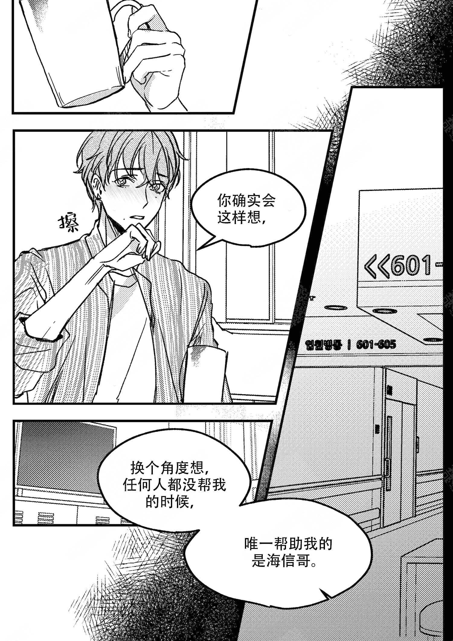 第17话2