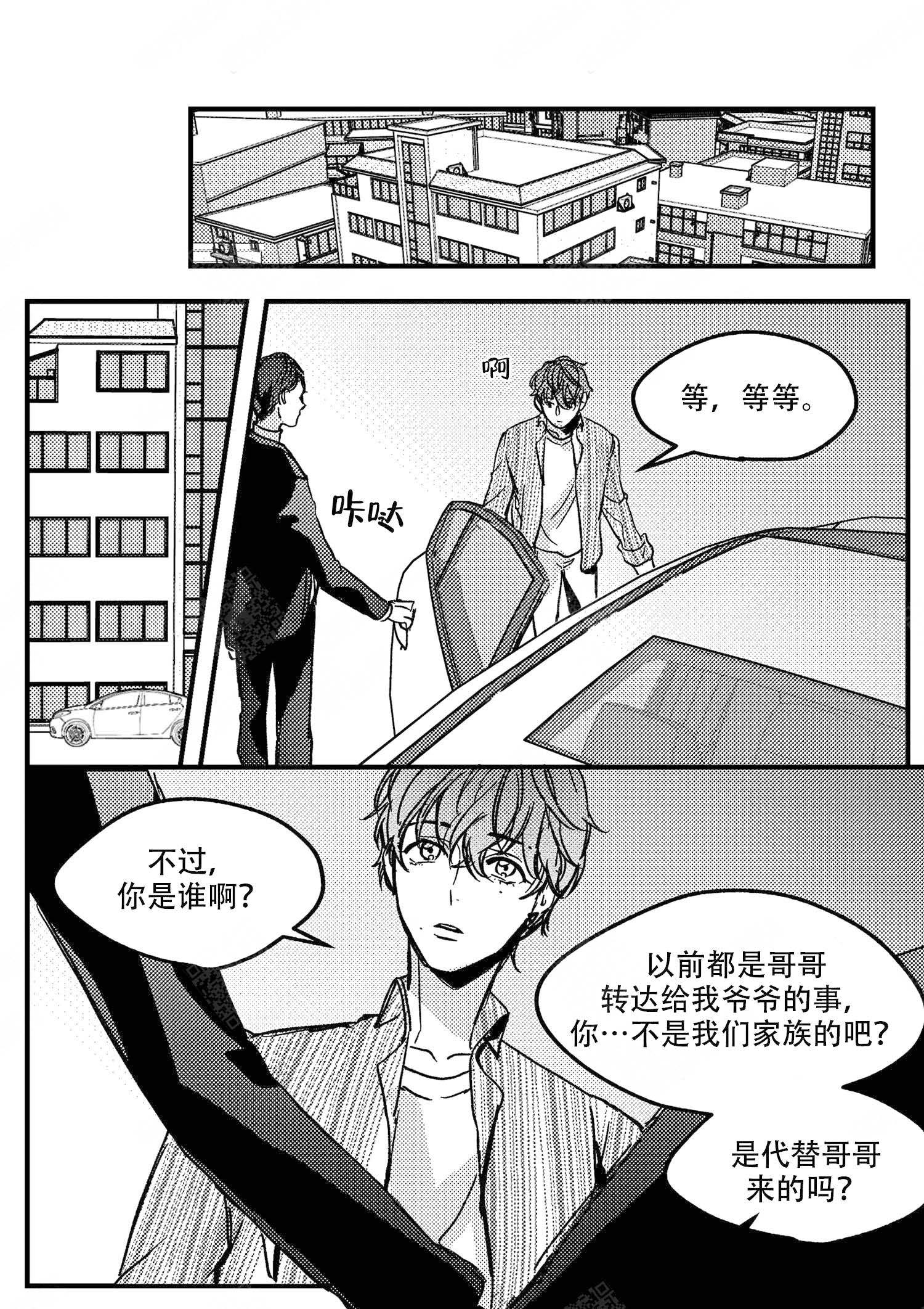 第19话2
