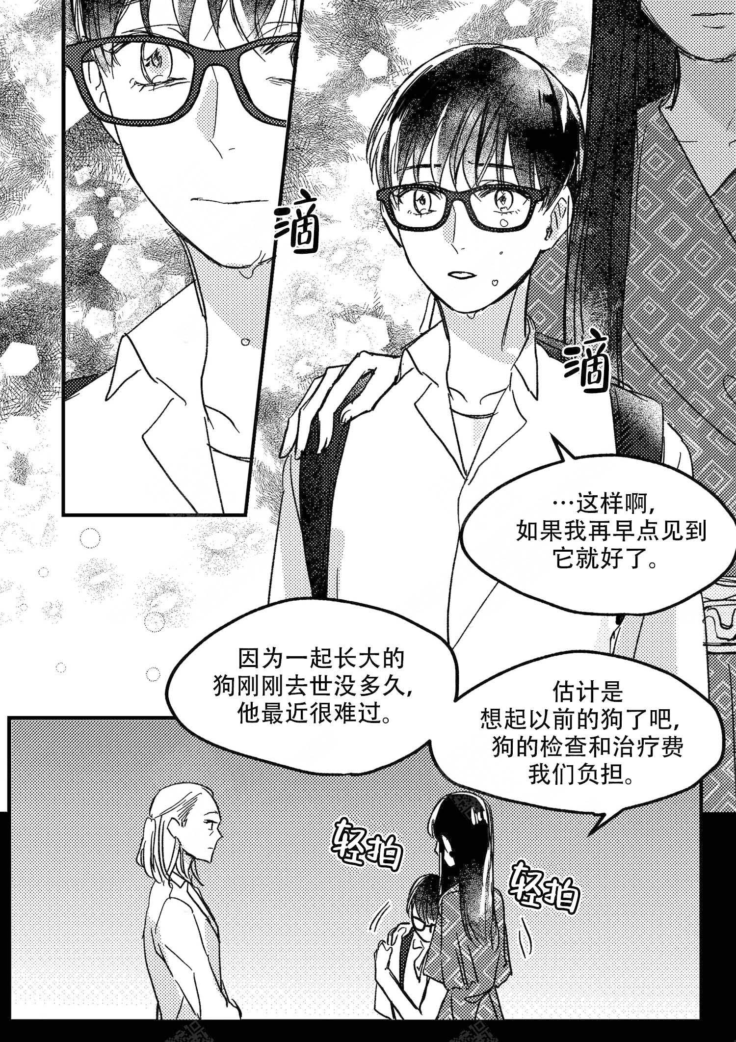 第15话5