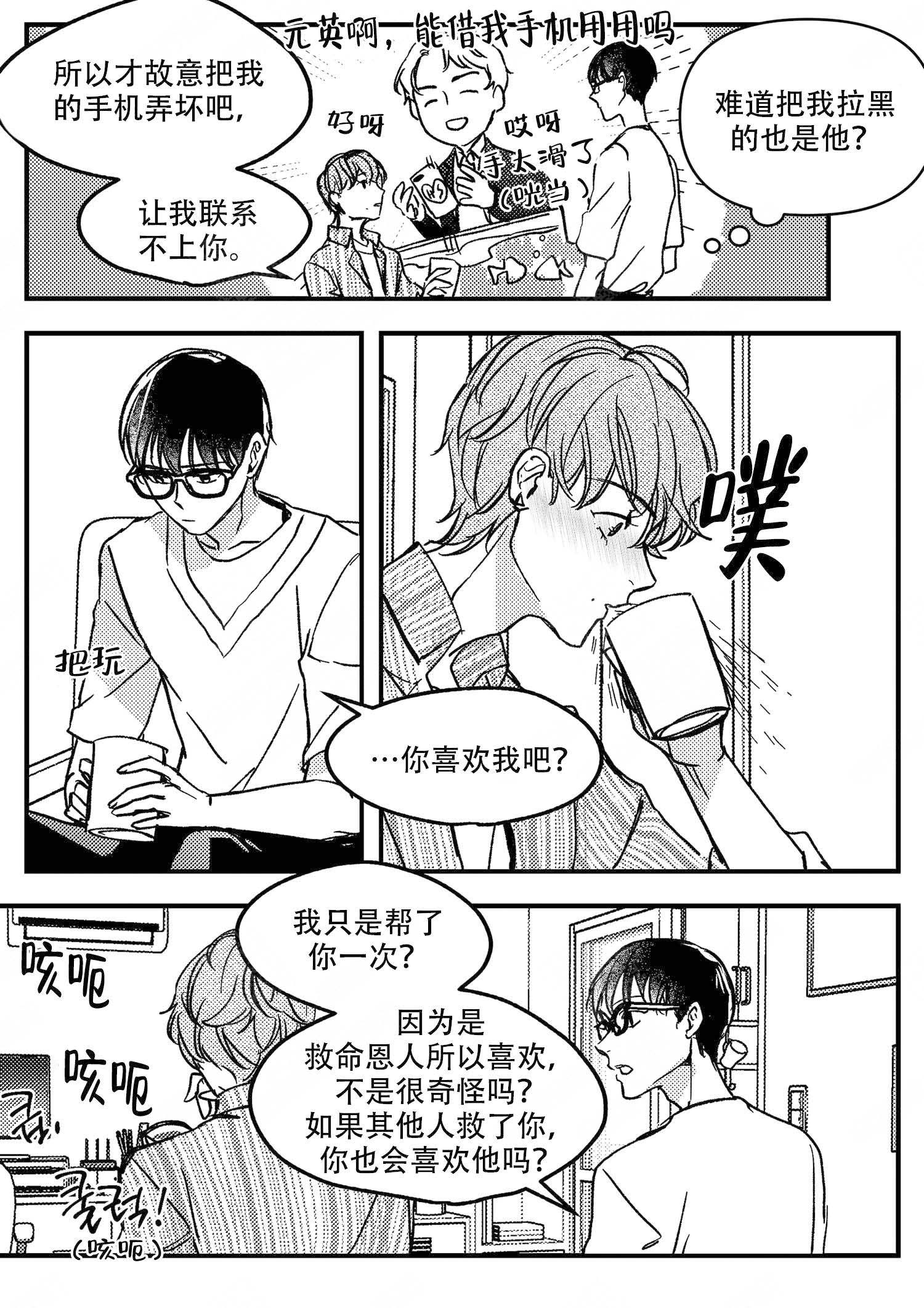 第17话1