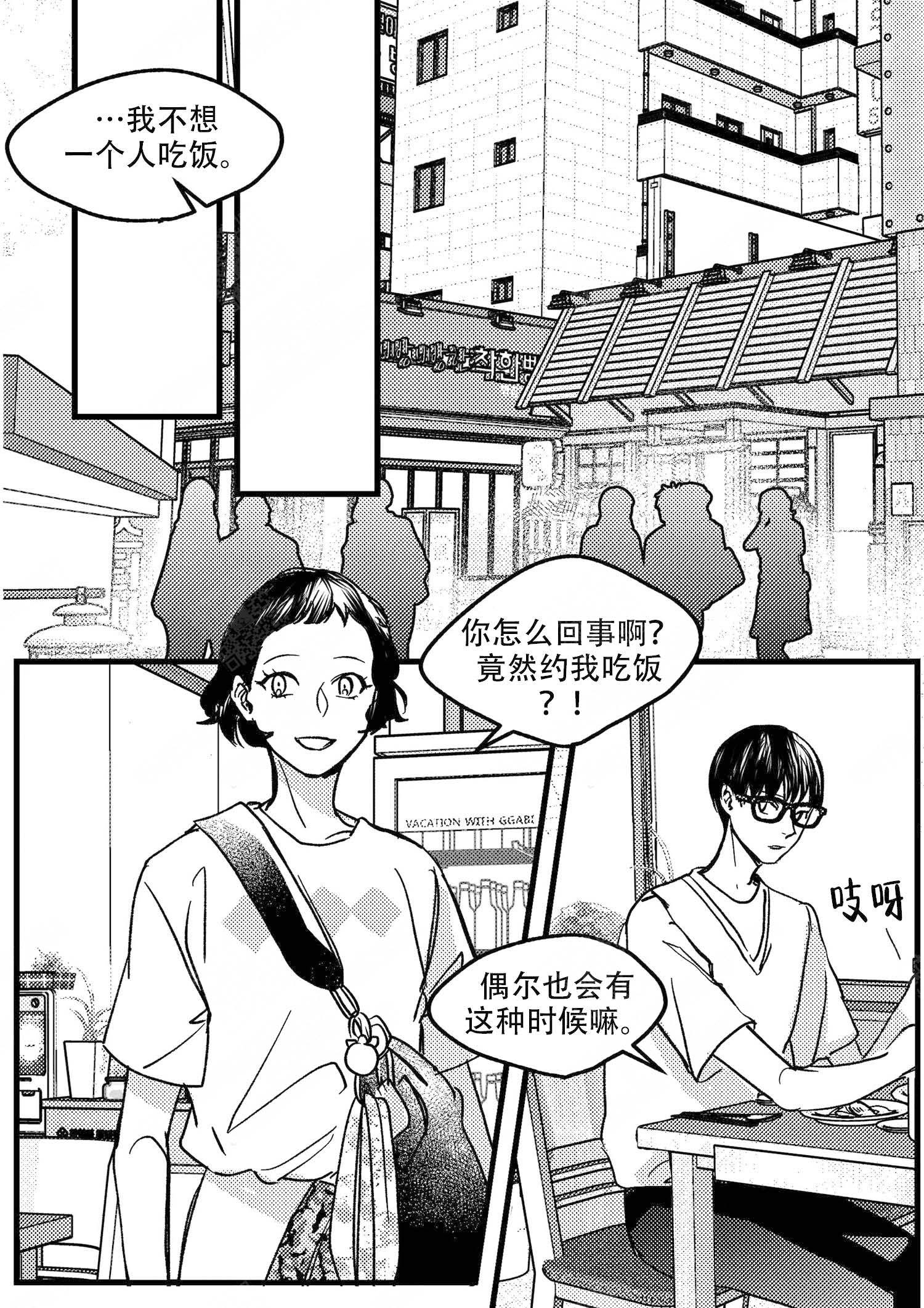 第13话3
