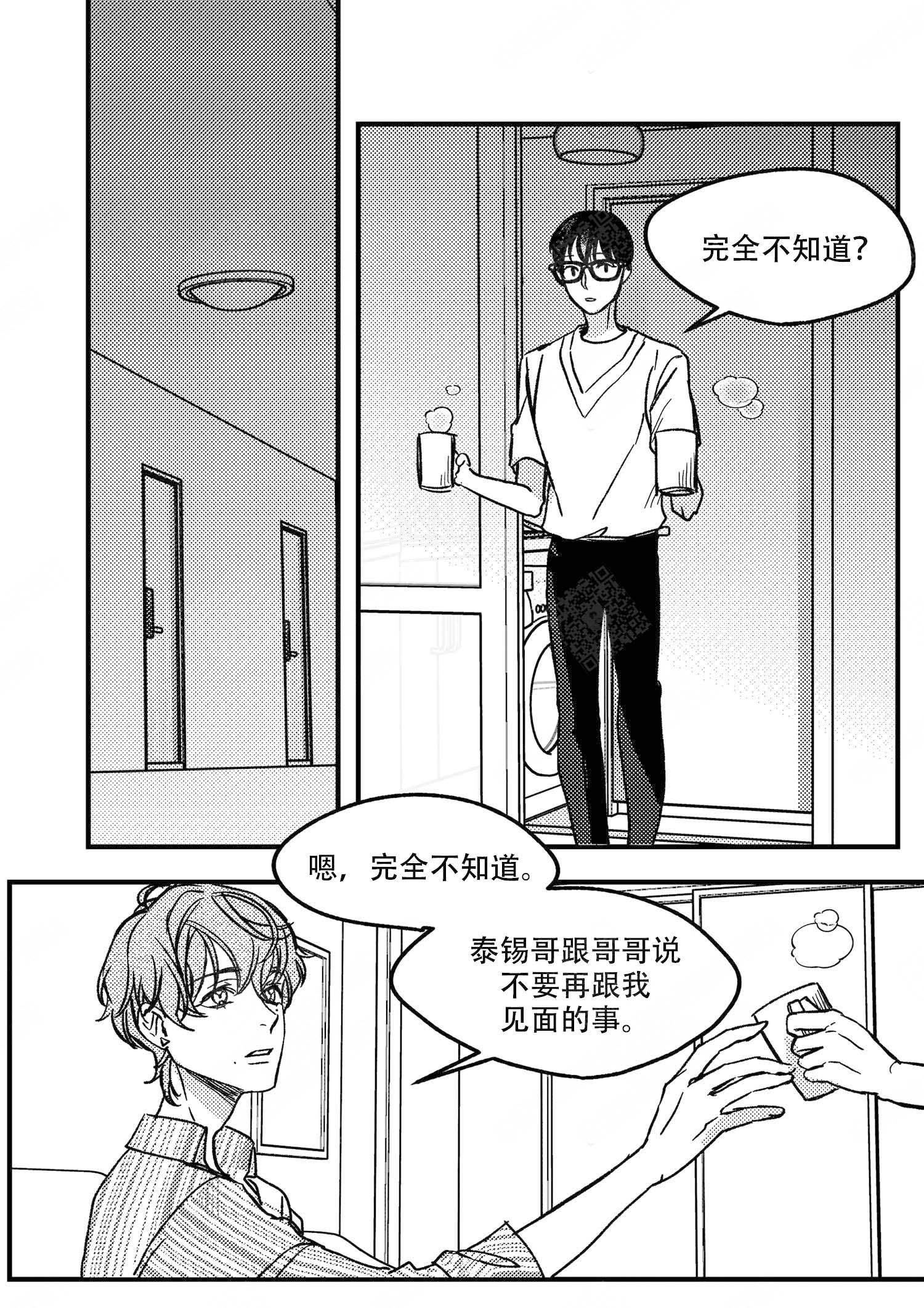 第17话0