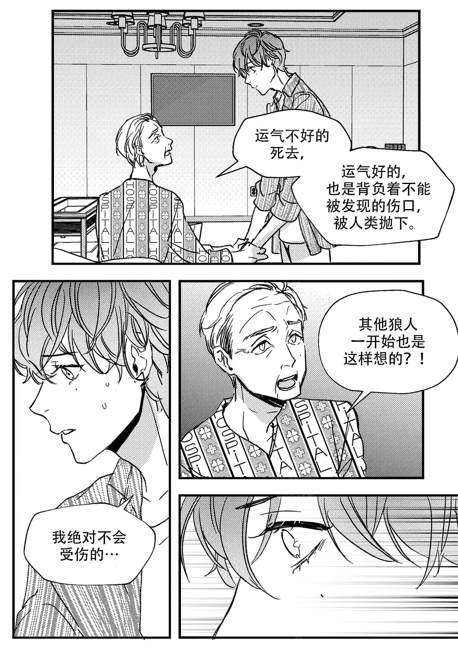 第20话0