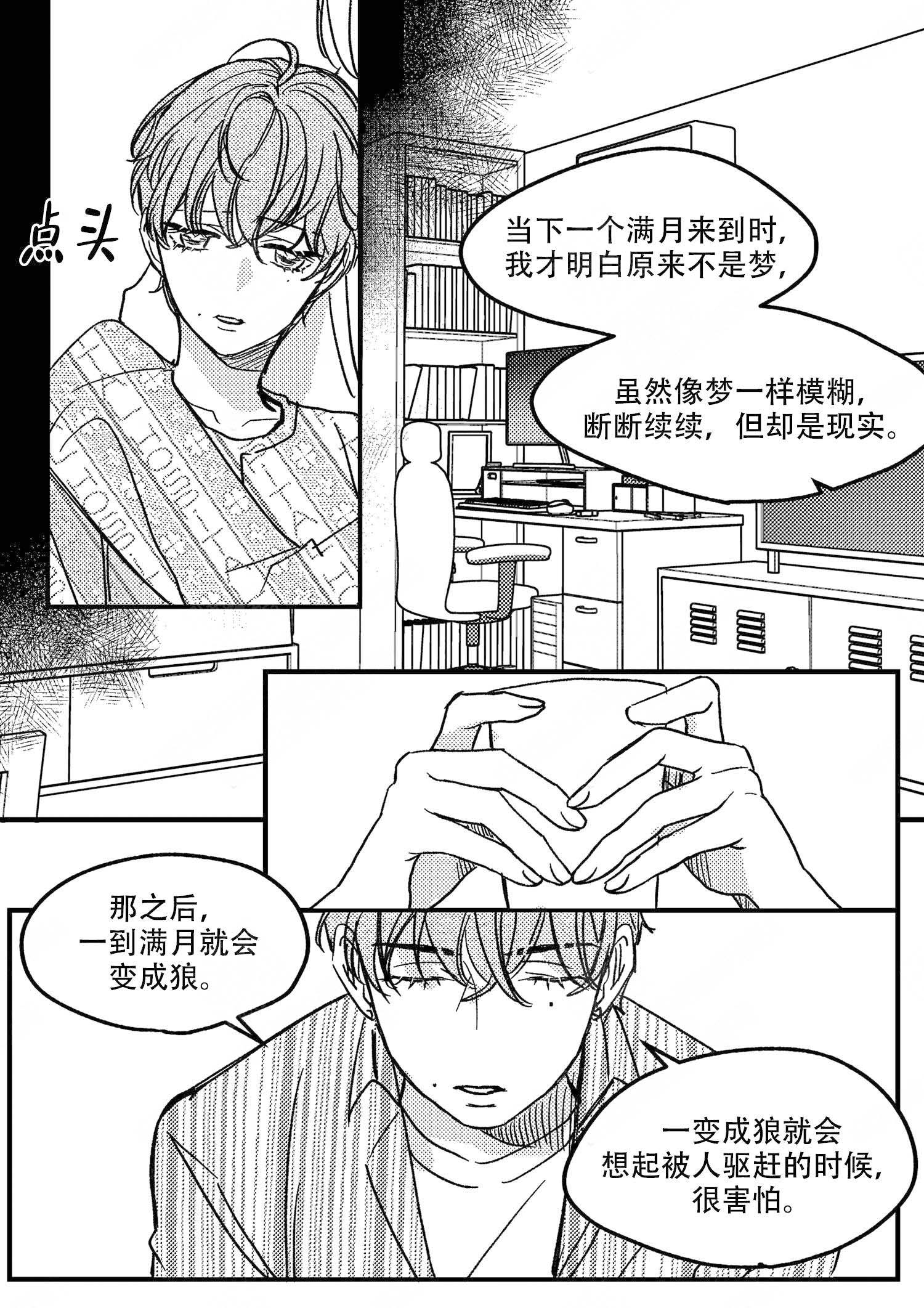 第17话9