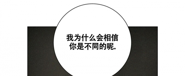 第7话18