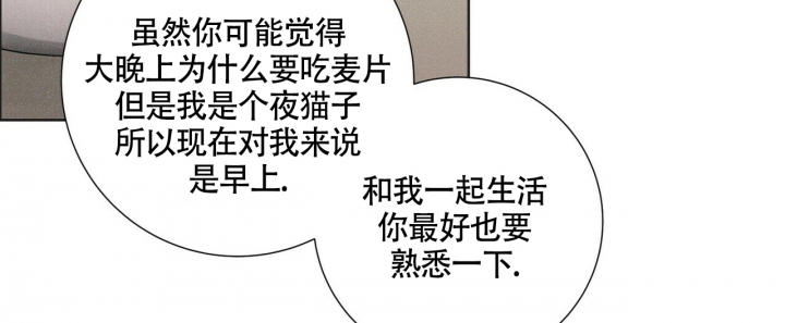 第3话43