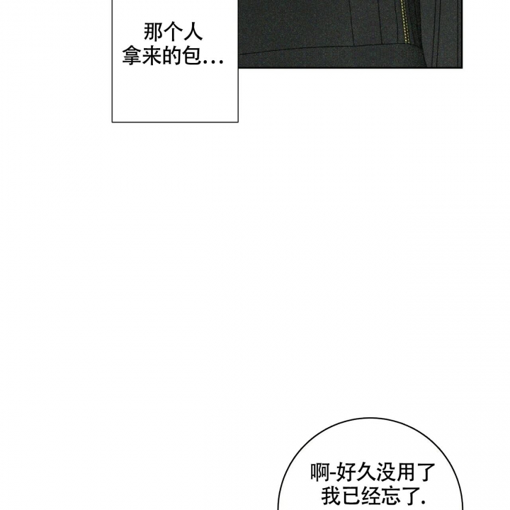 第6话42