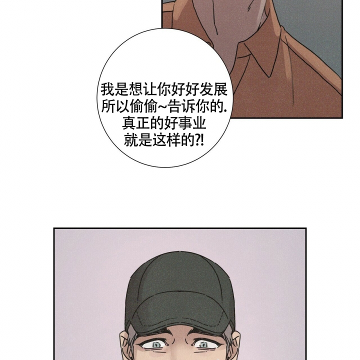 第2话7