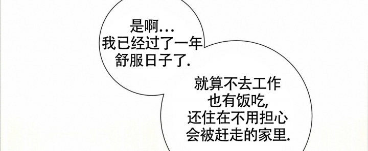 第1话35