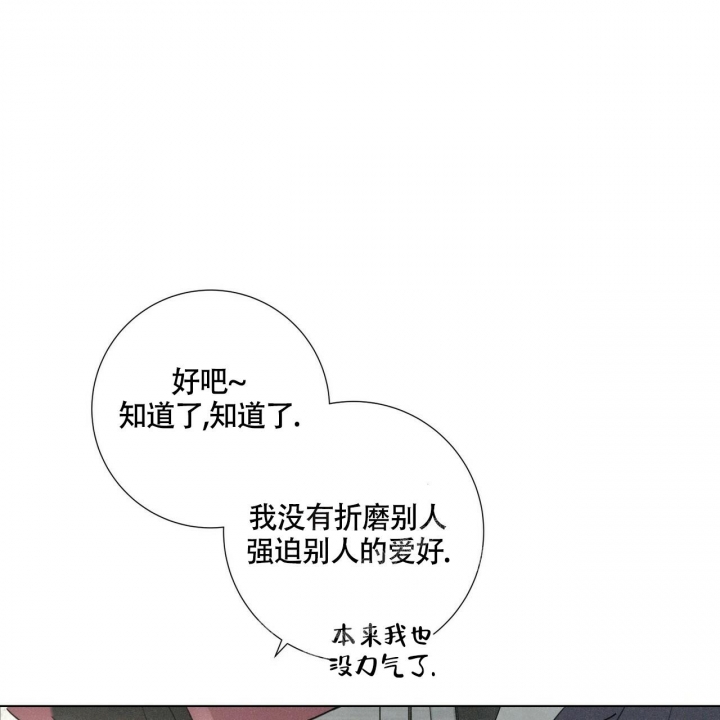 第8话33