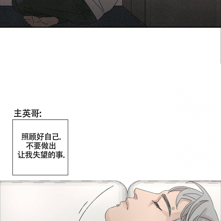 第6话52