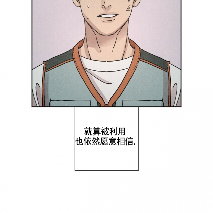 第2话8
