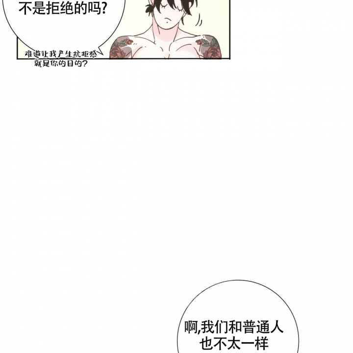 第5话12
