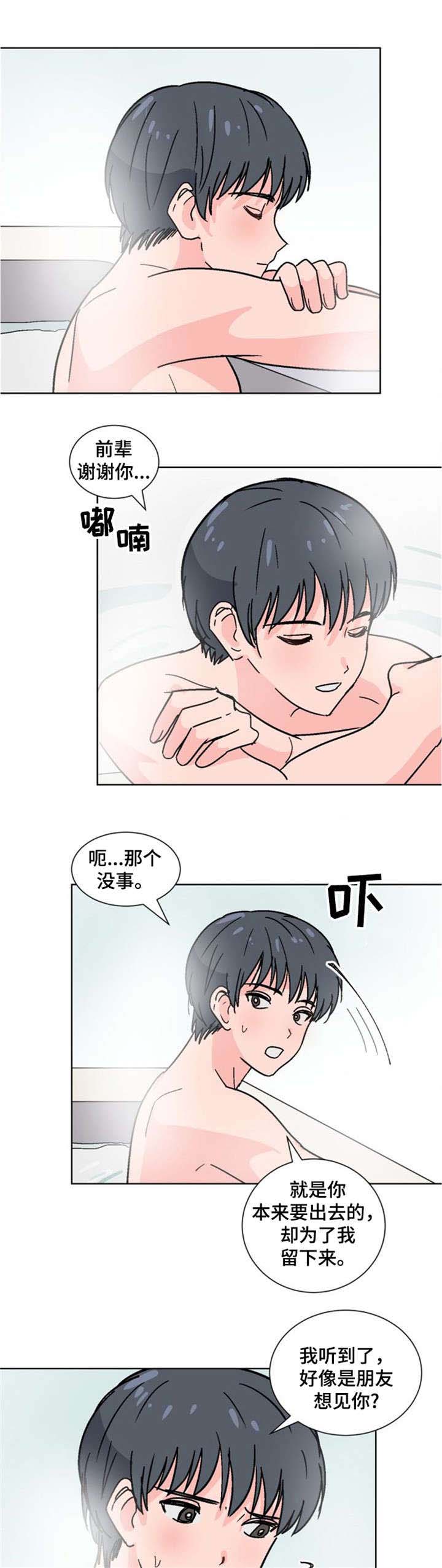 第28话4