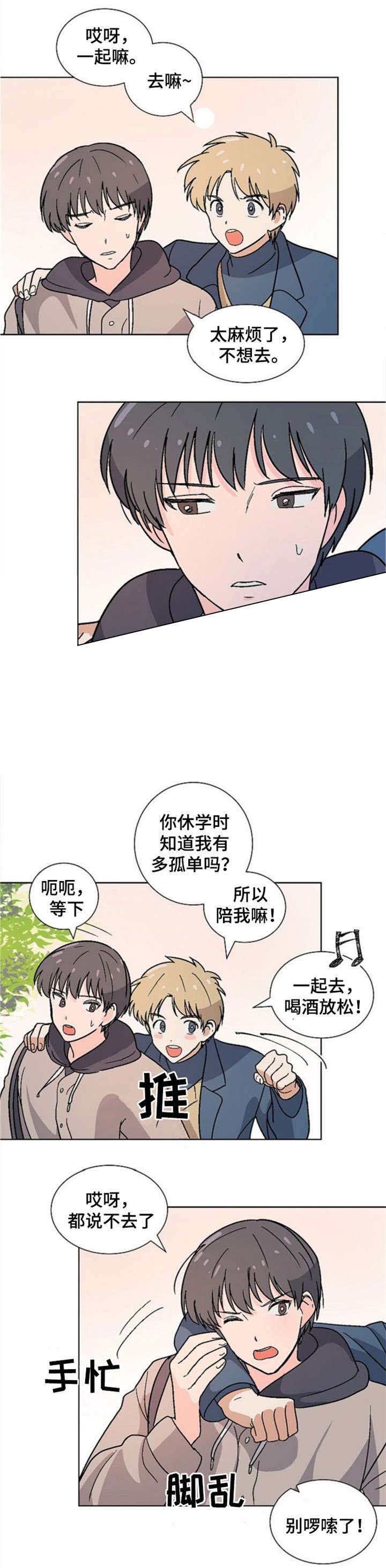 第16话2