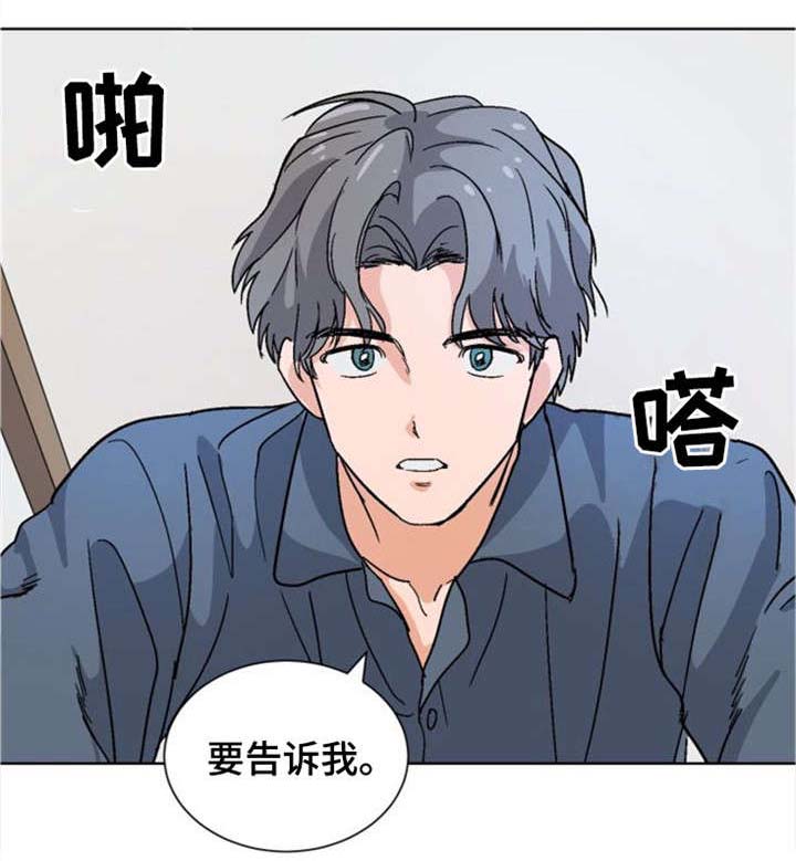 第13话4