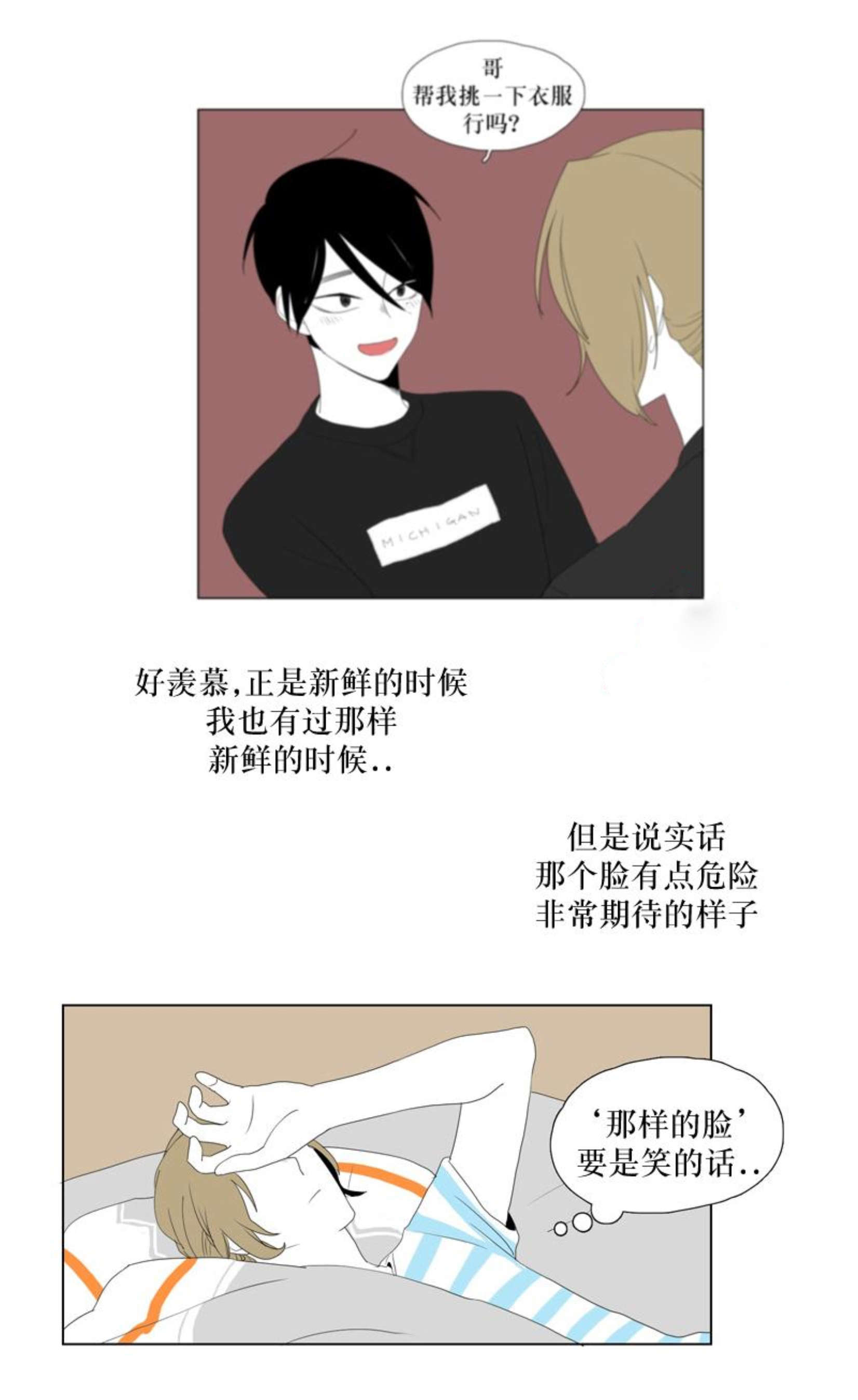 第28话17