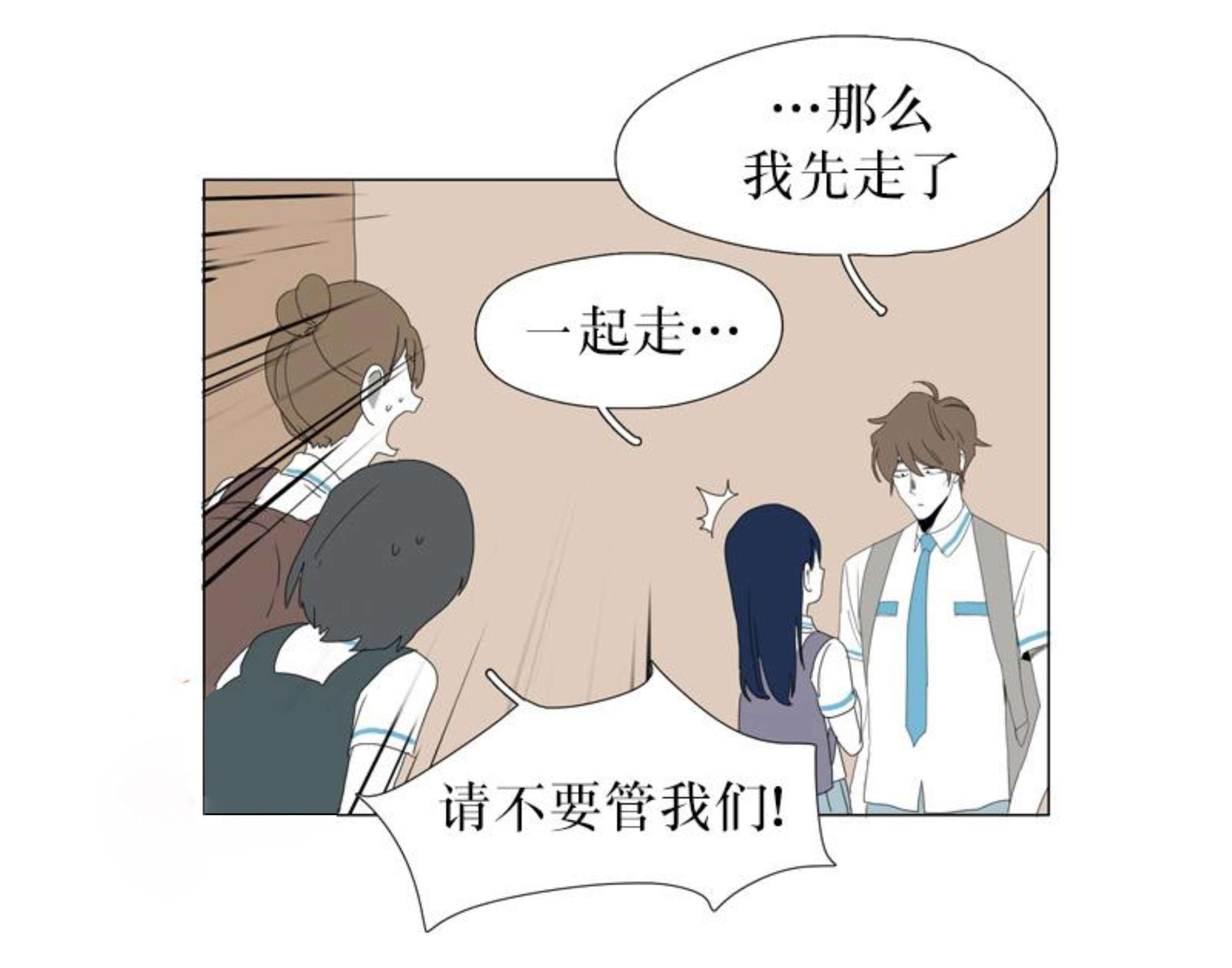 第54话15