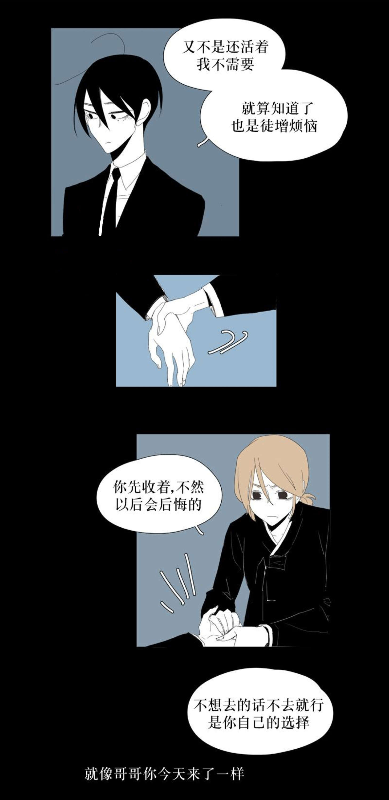 第96话13