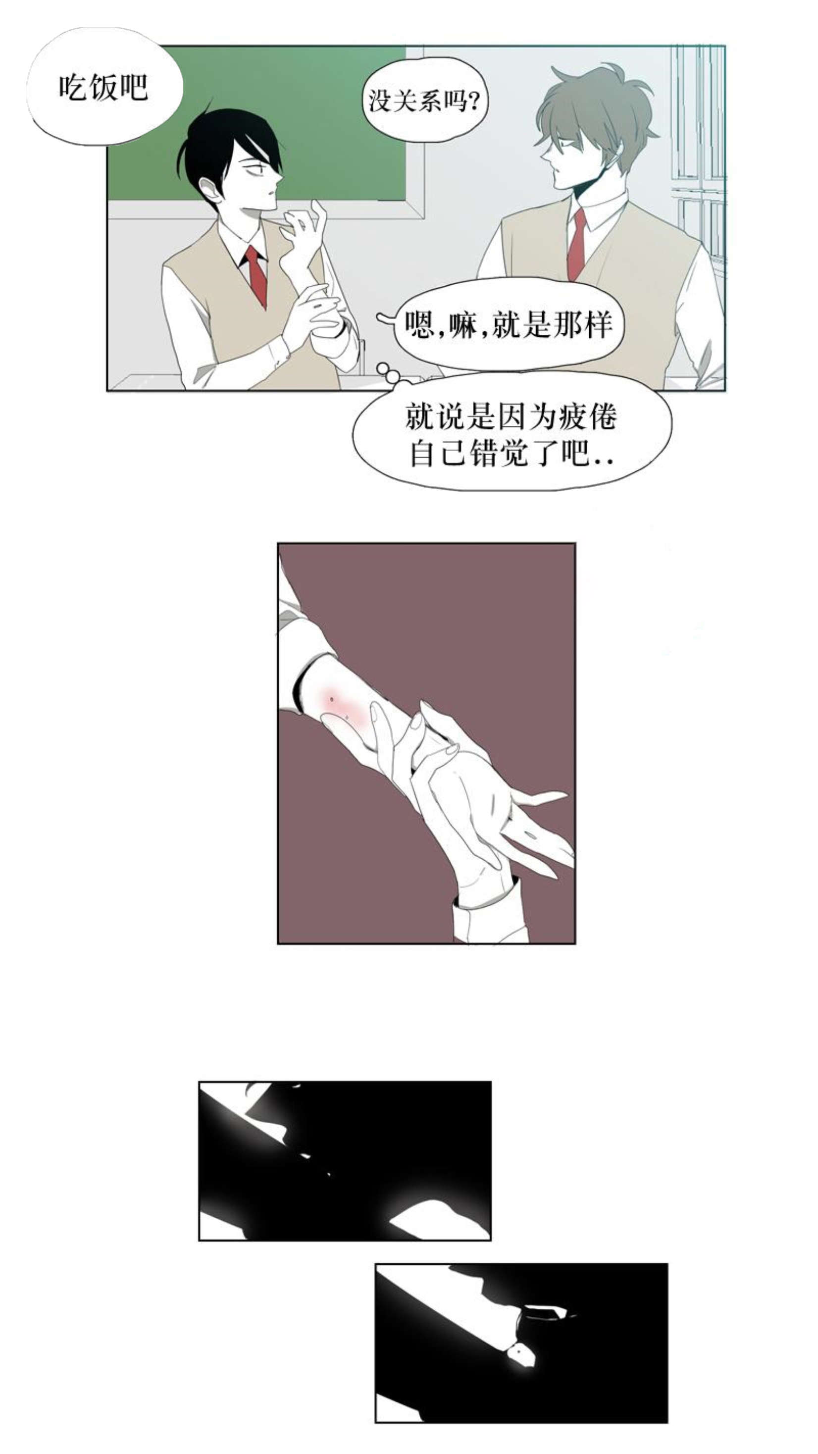 第27话12