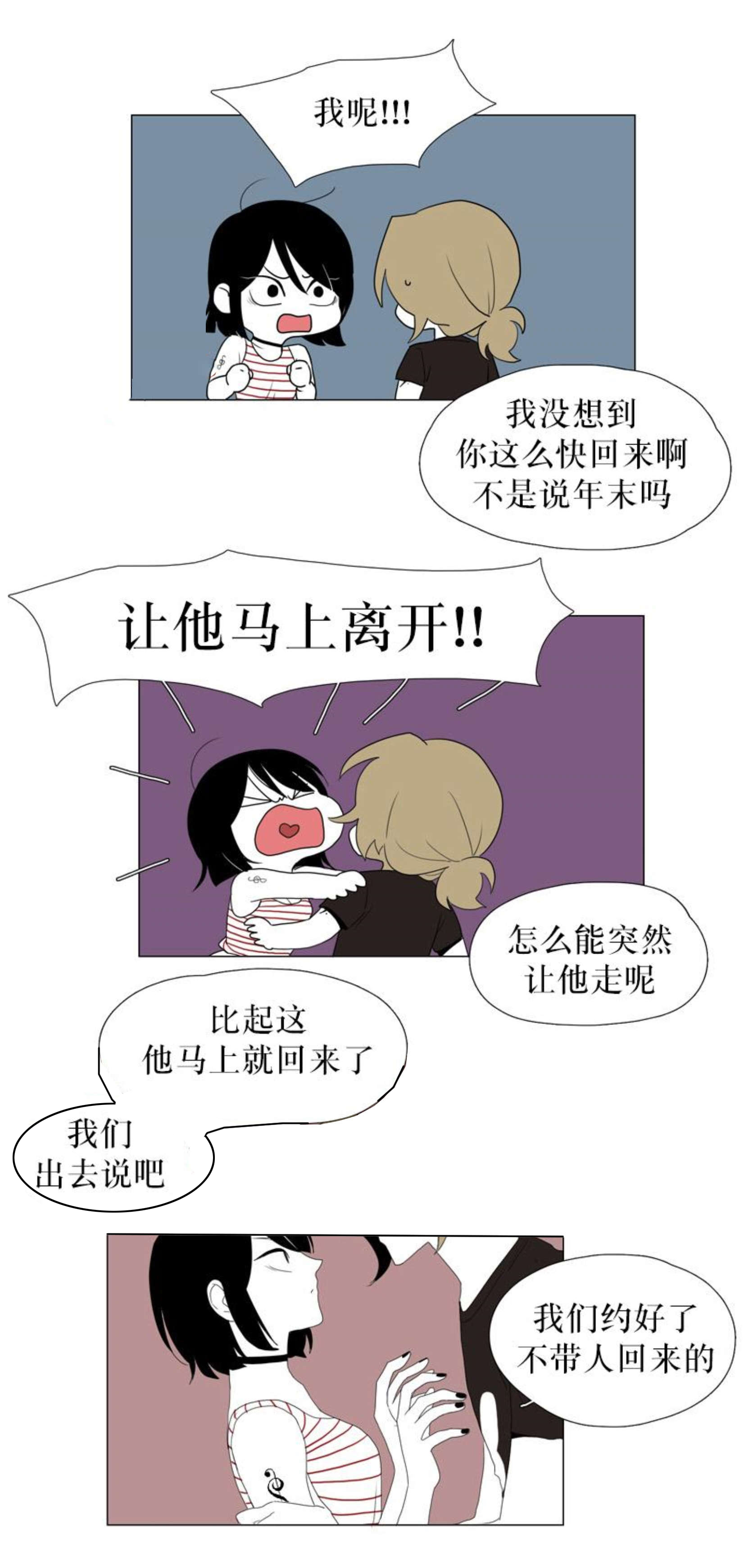 第55话3