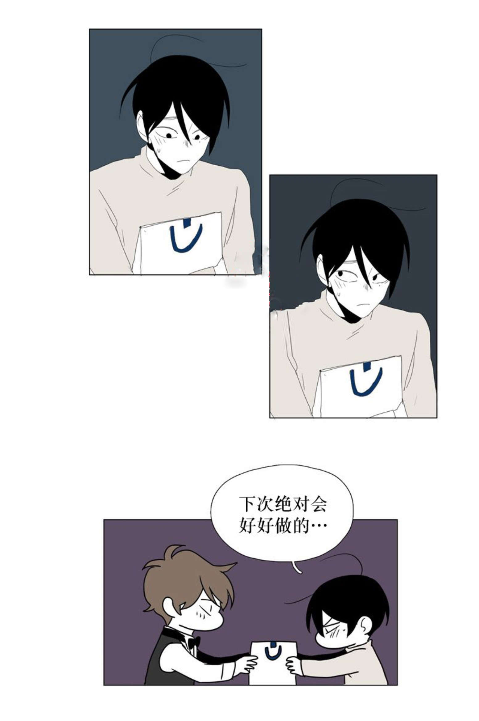 第98话8