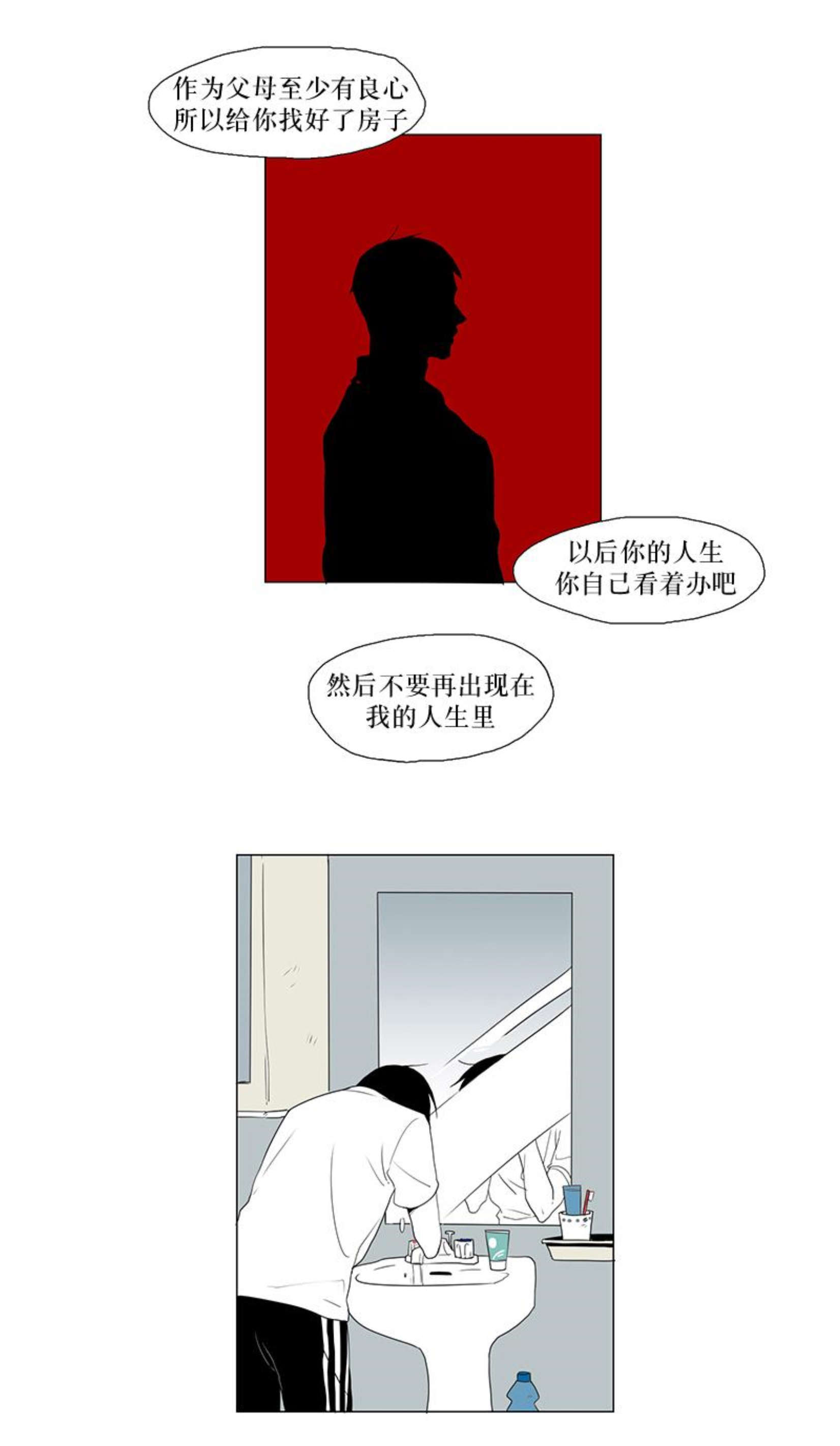 第7话18
