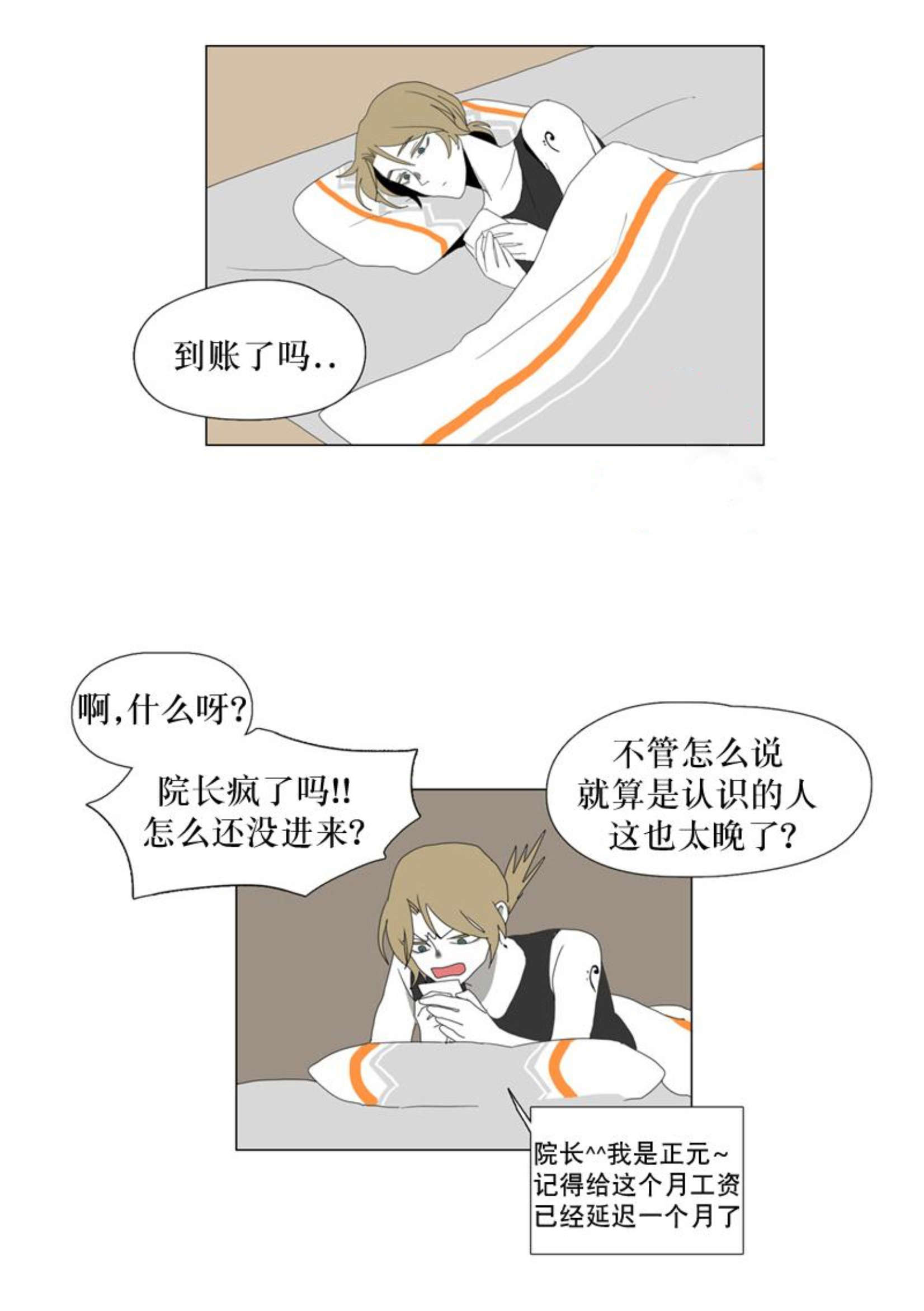 第34话14