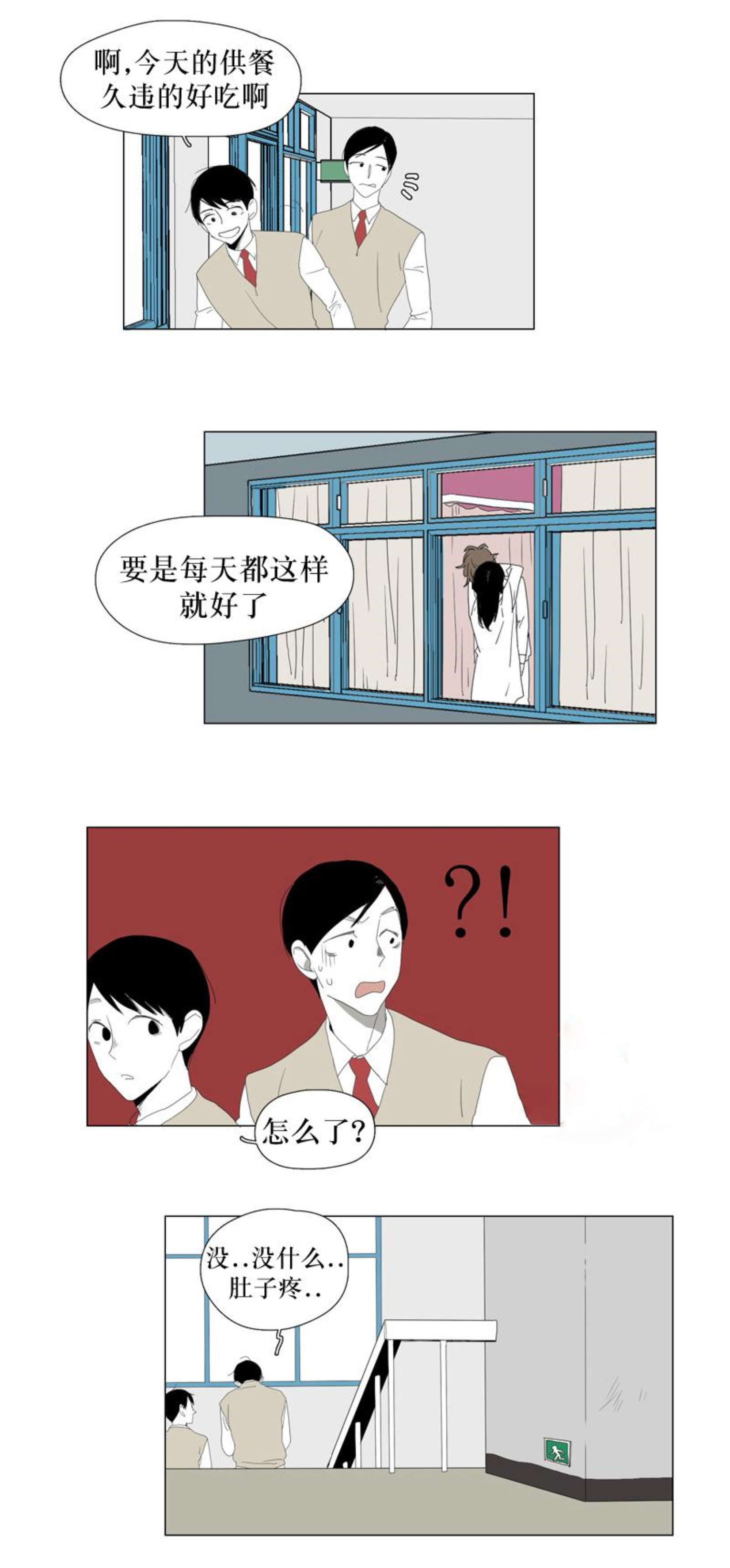 第35话10