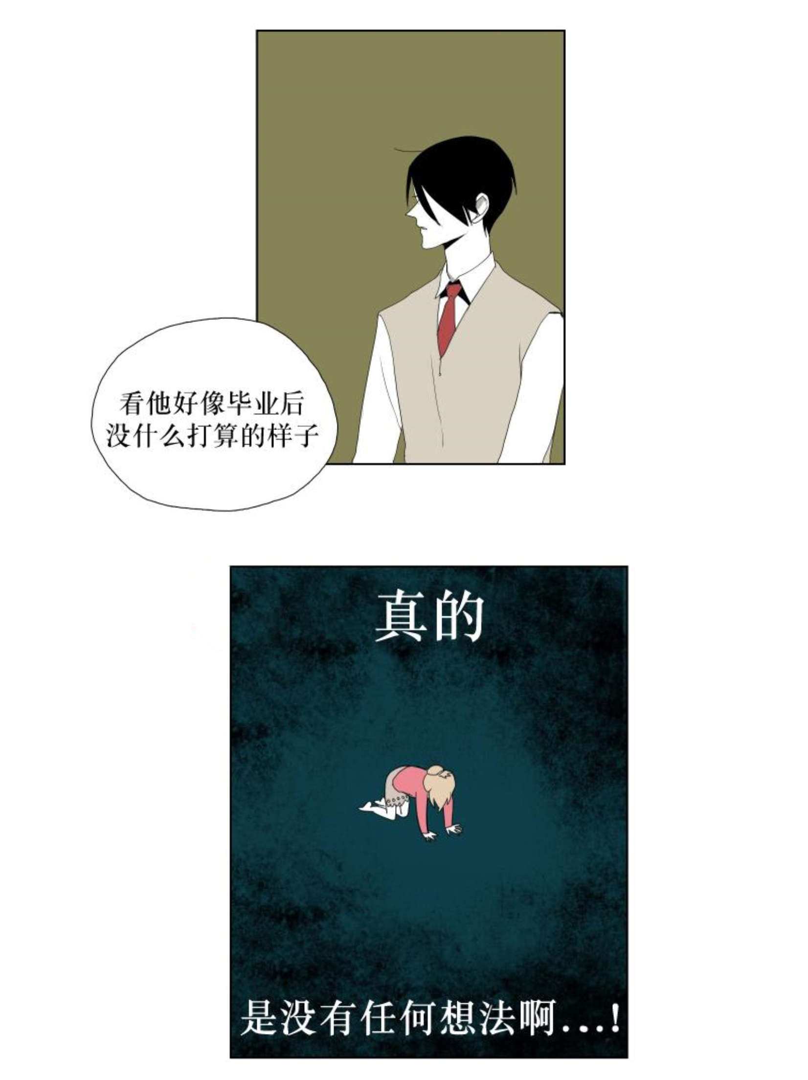 第24话16