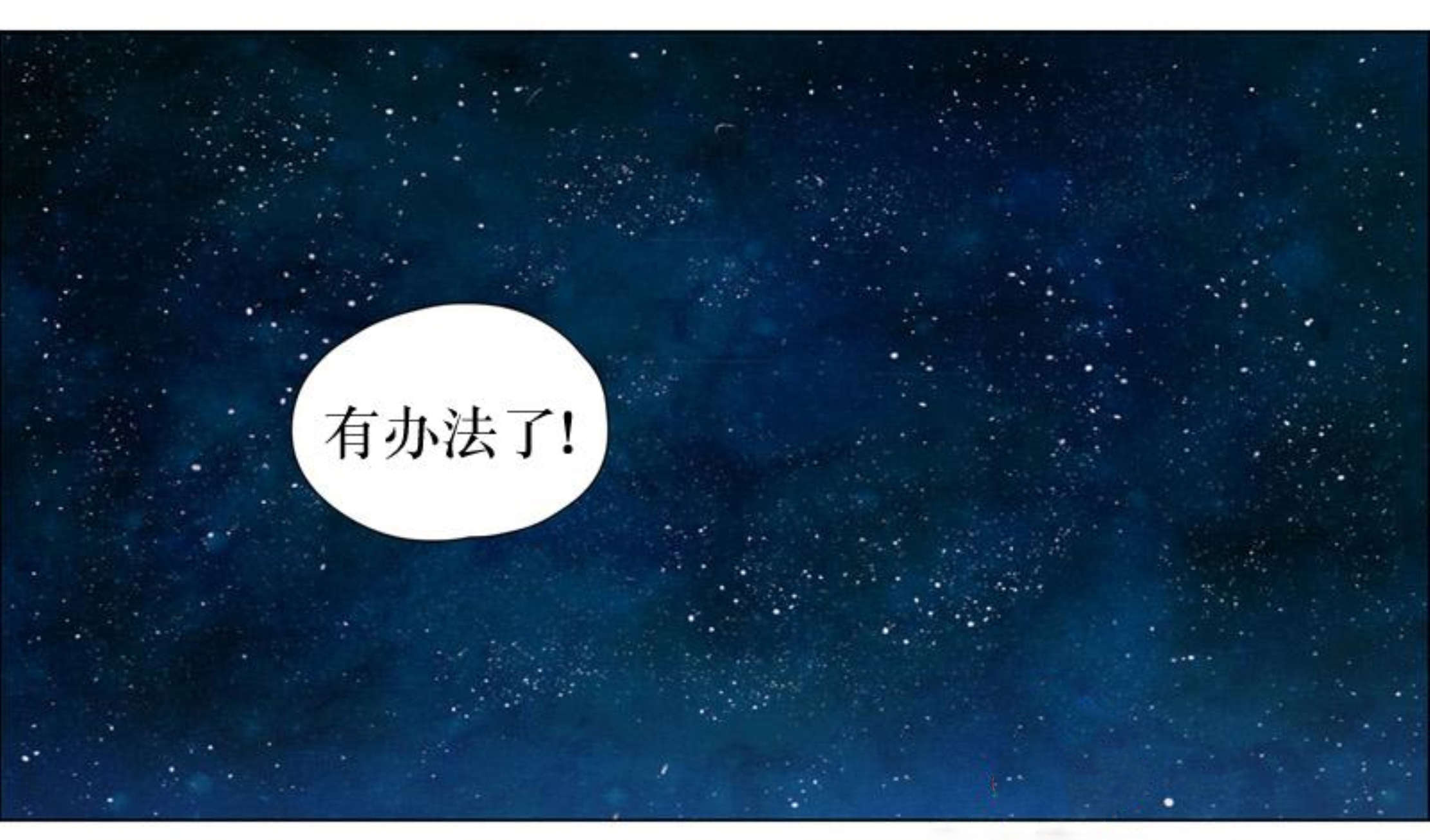 第36话9