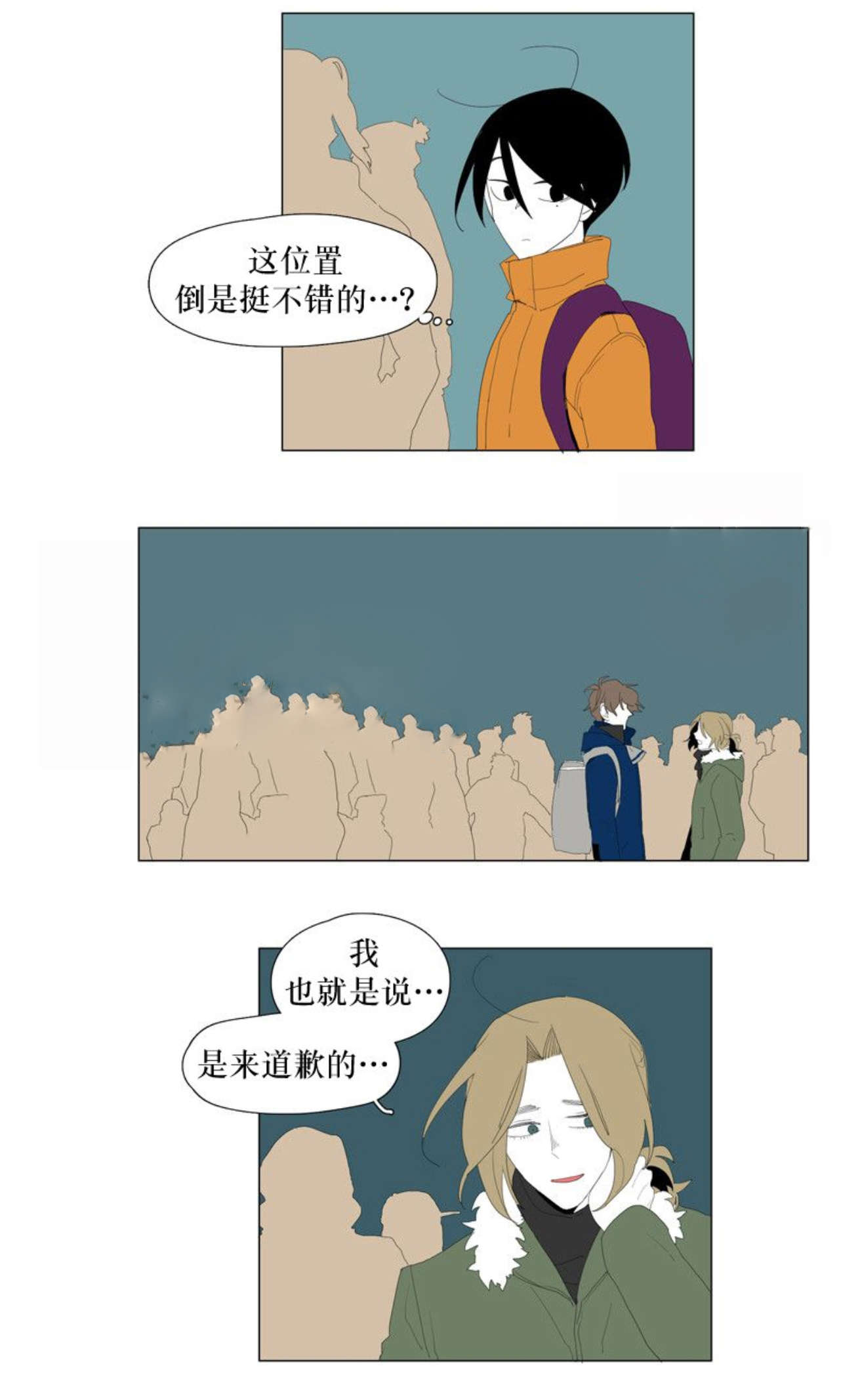 第100话18