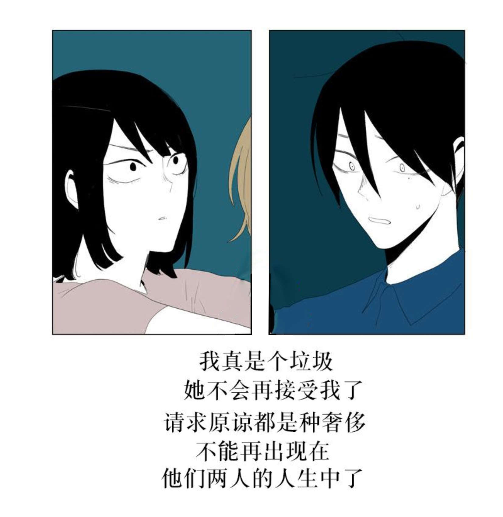 第70话15