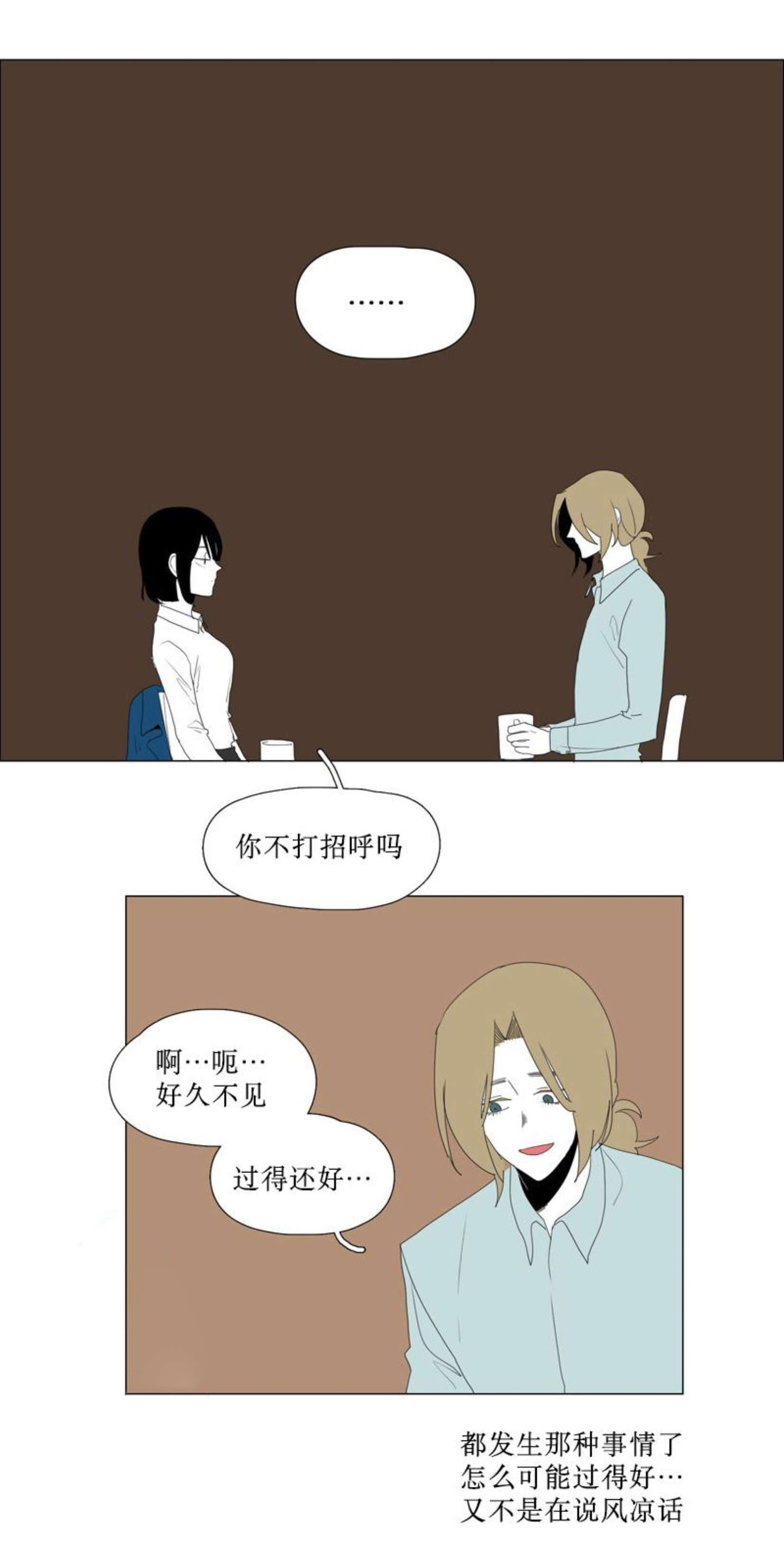 第78话3