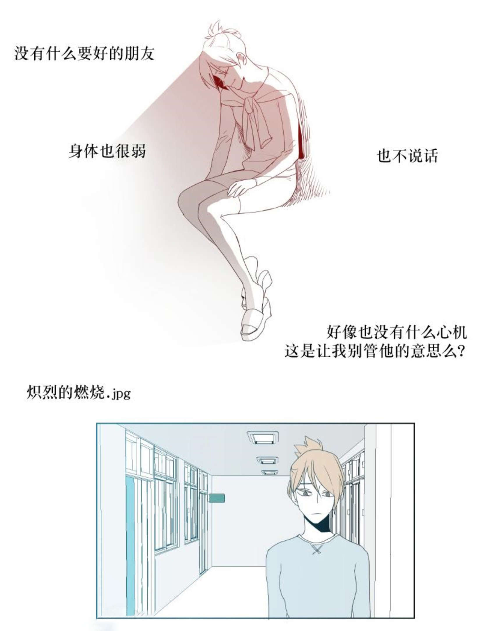 第24话9