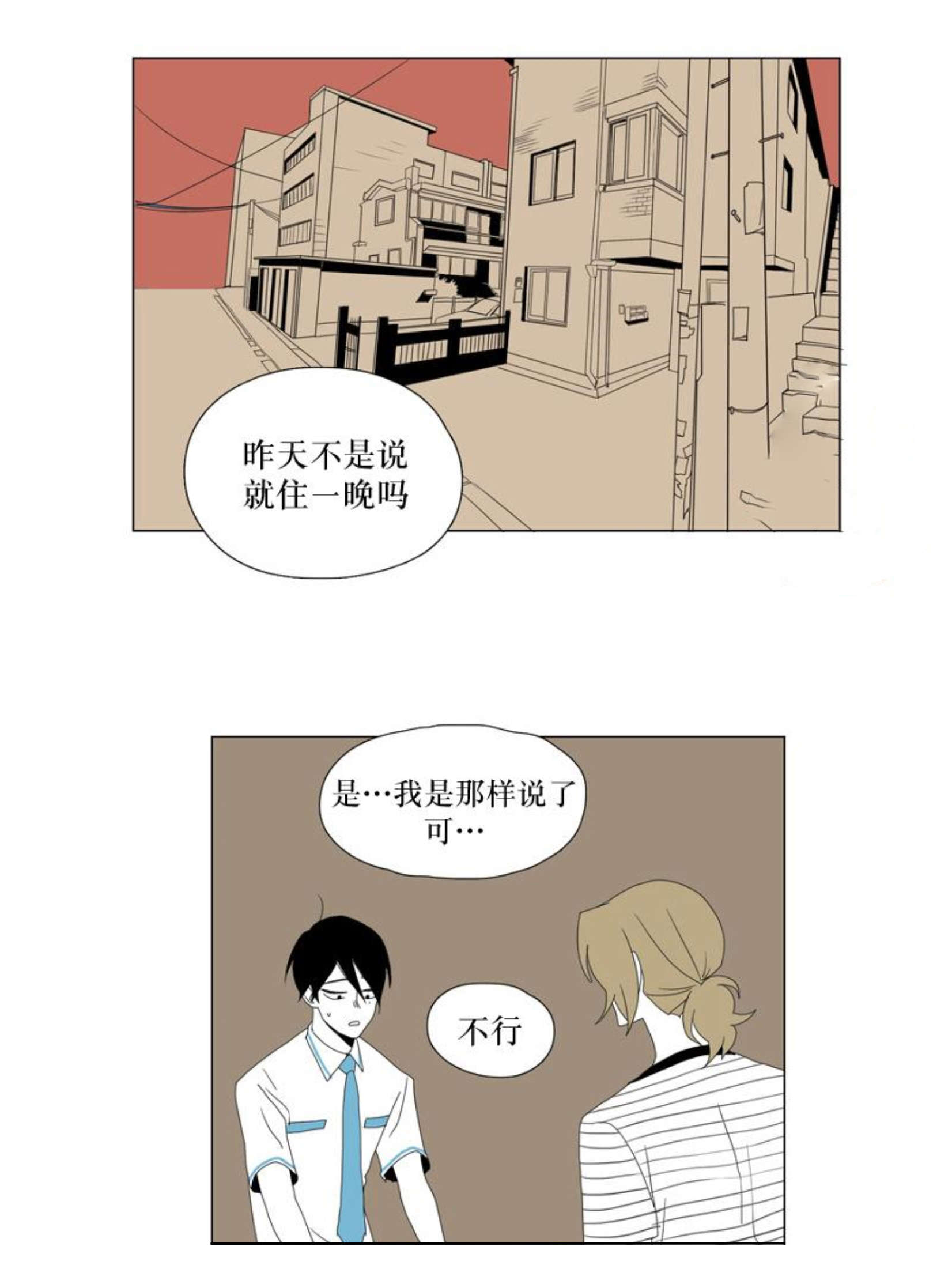 第45话5