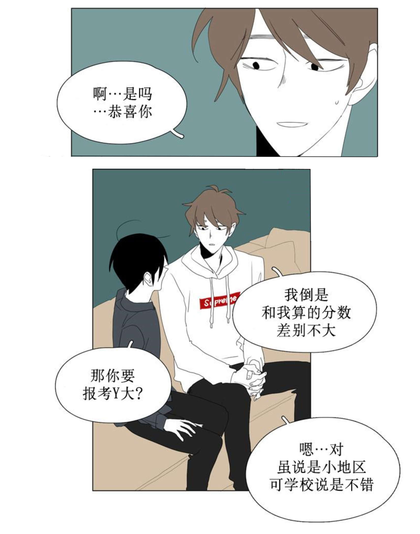第91话12