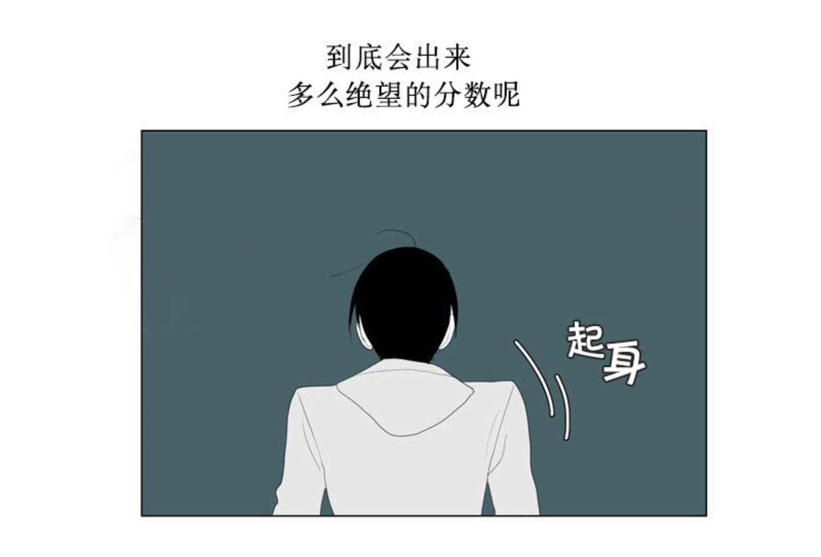第75话13