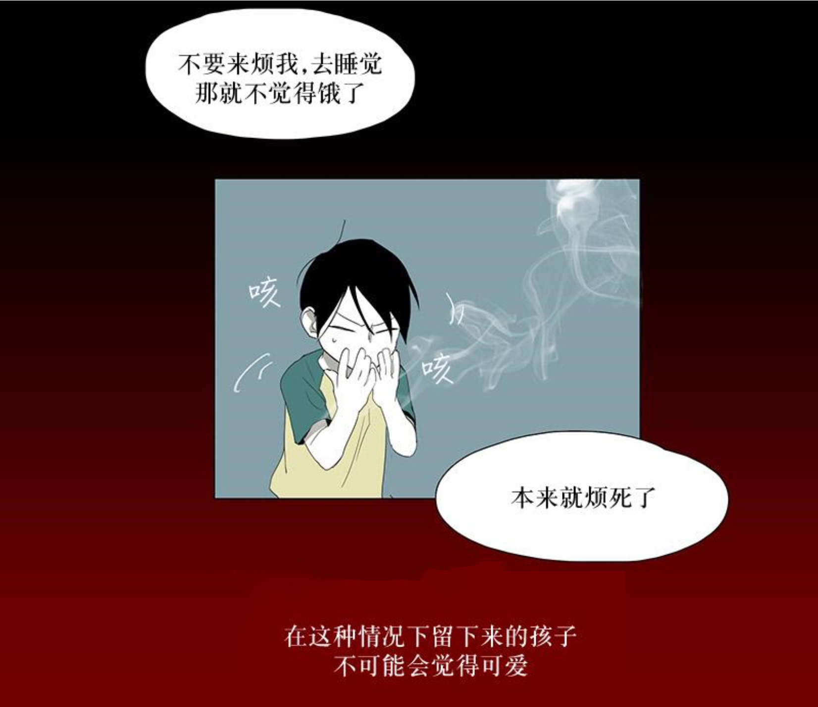 第10话10
