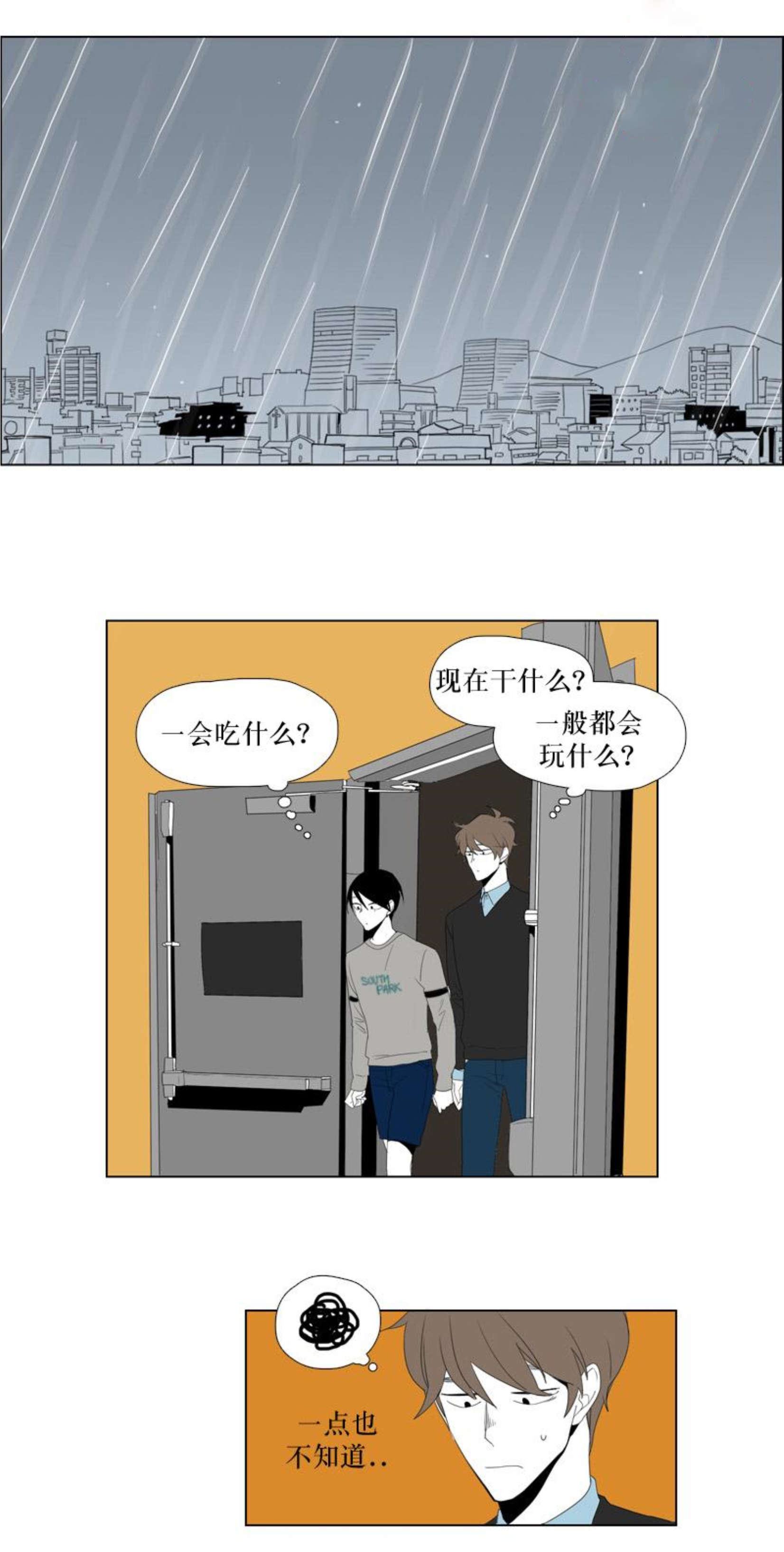 第30话8