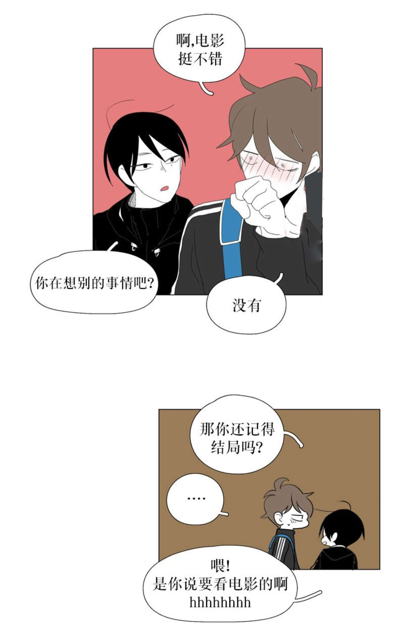 第80话1