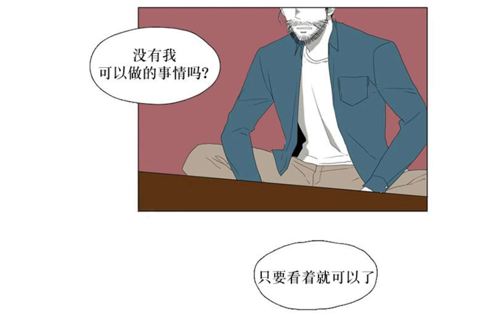 第14话8