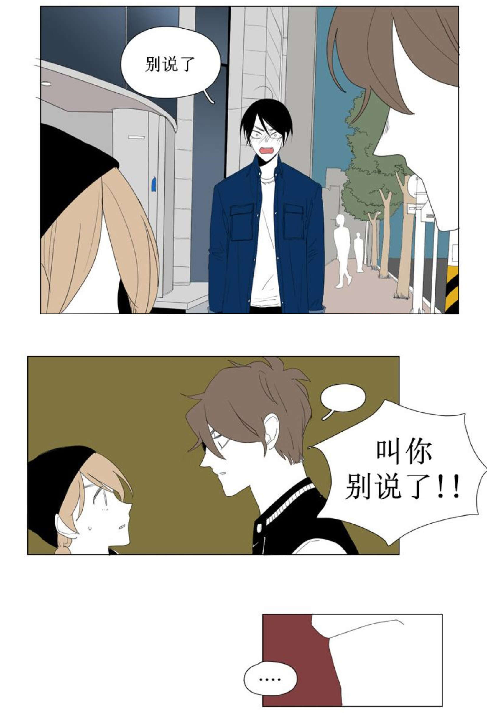 第88话17