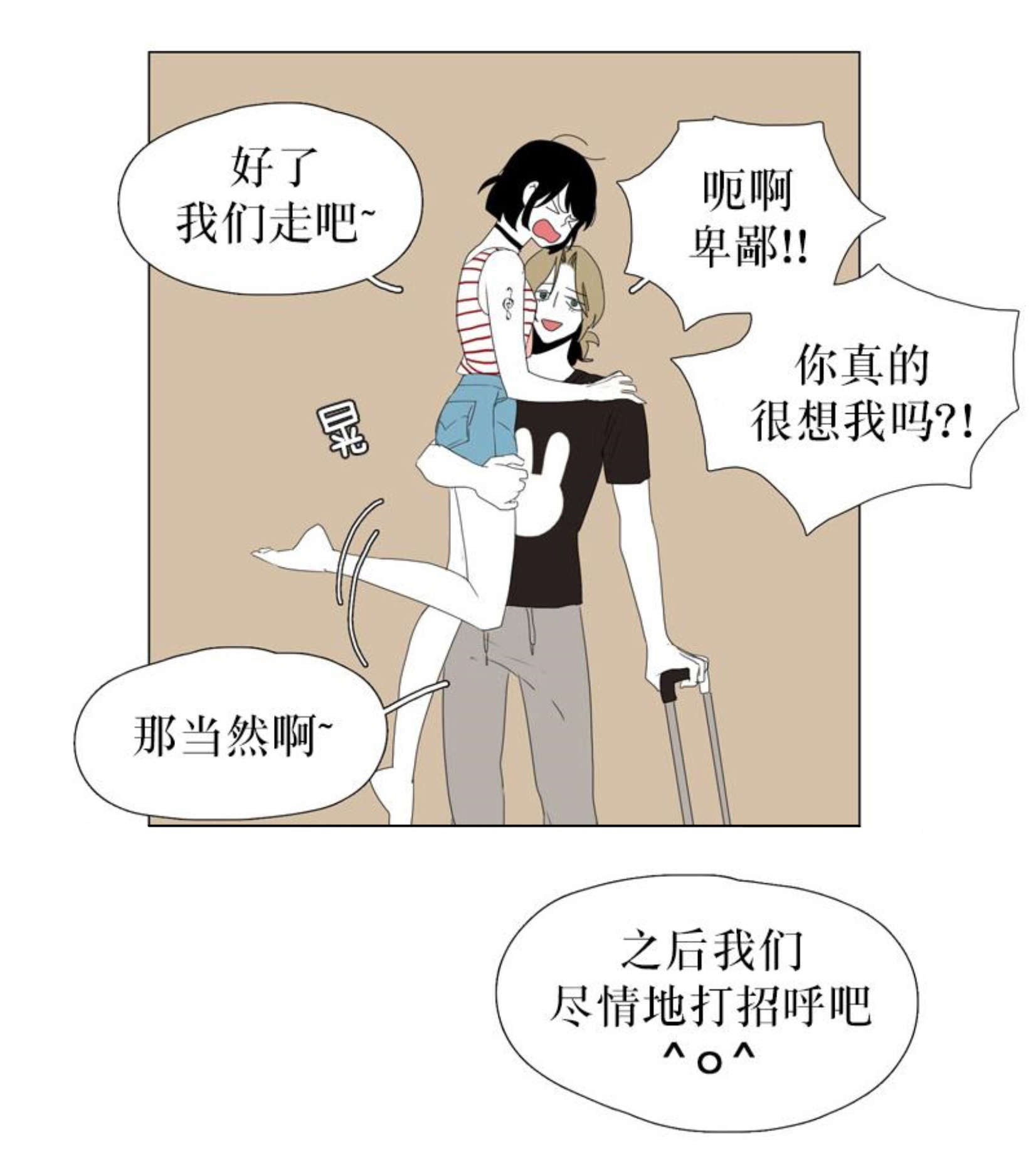 第55话5