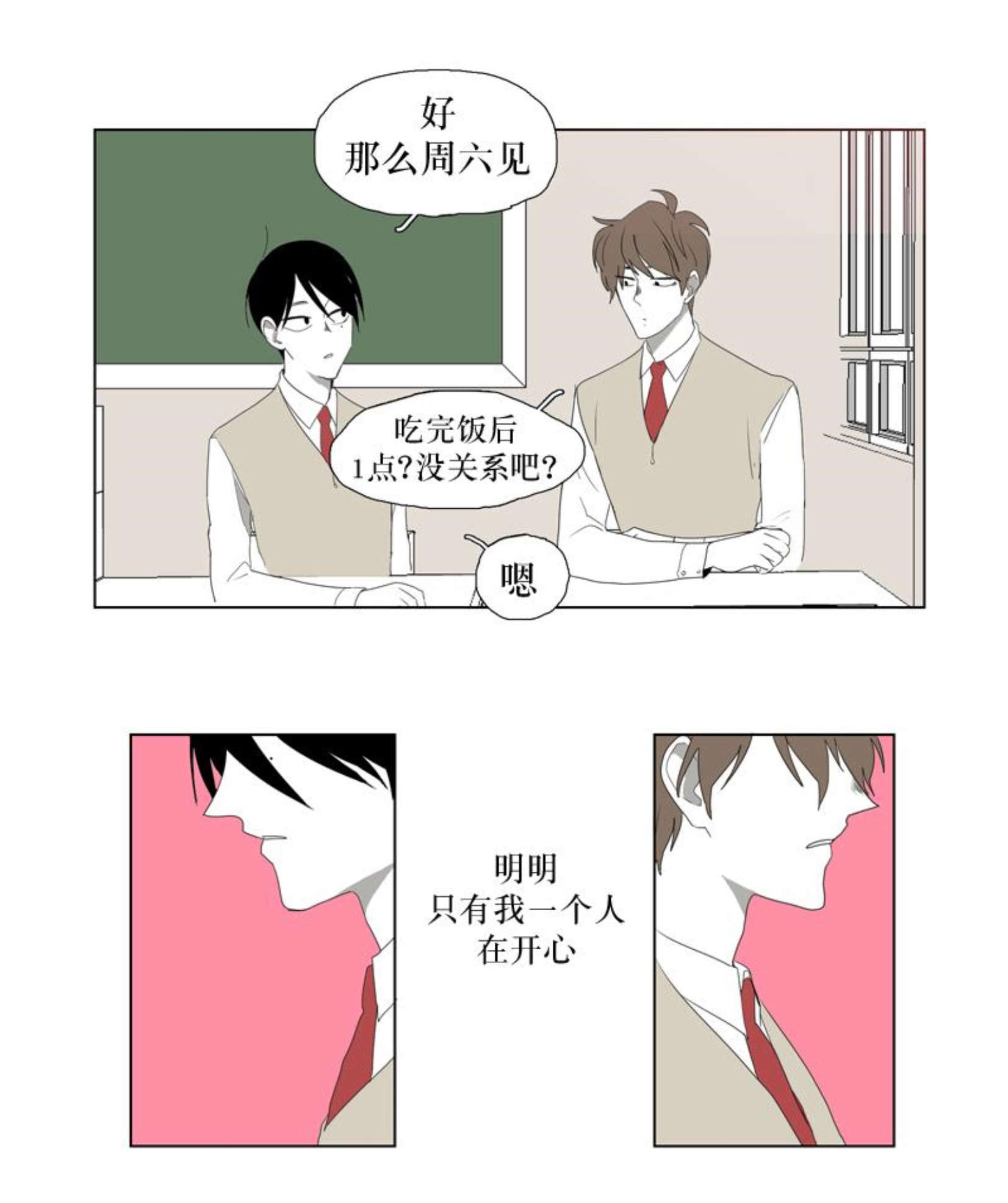 第27话19