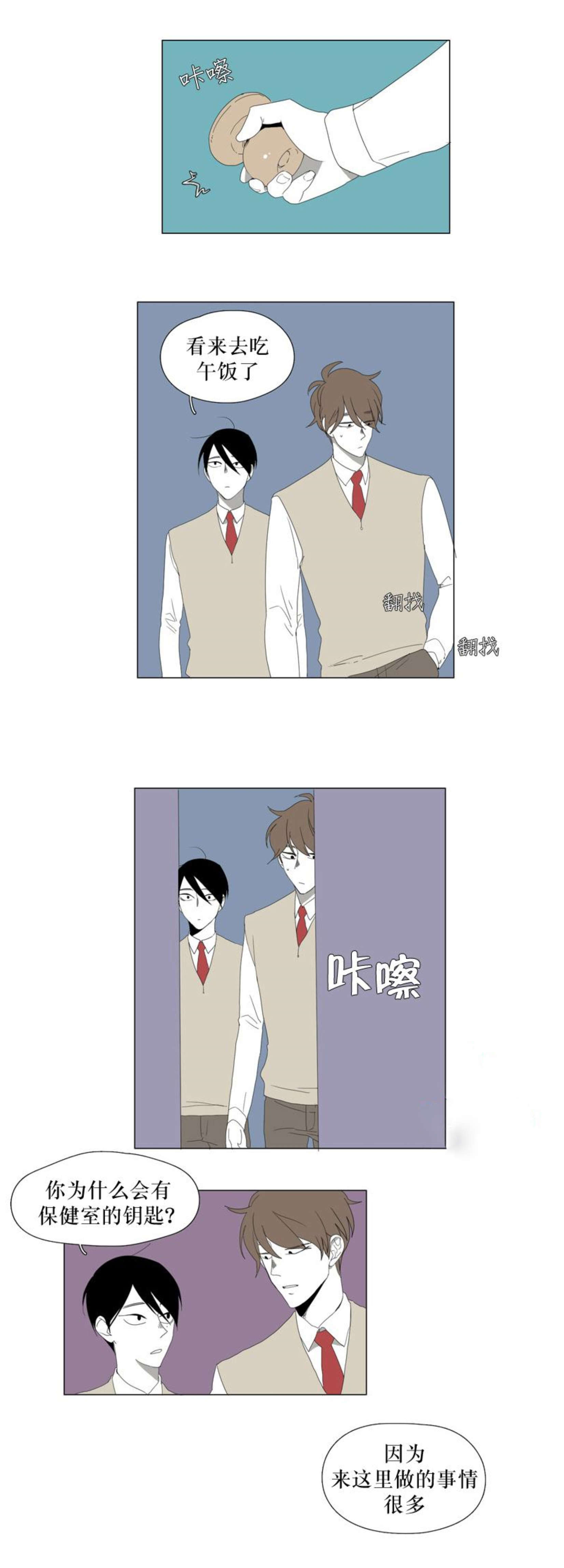 第33话12