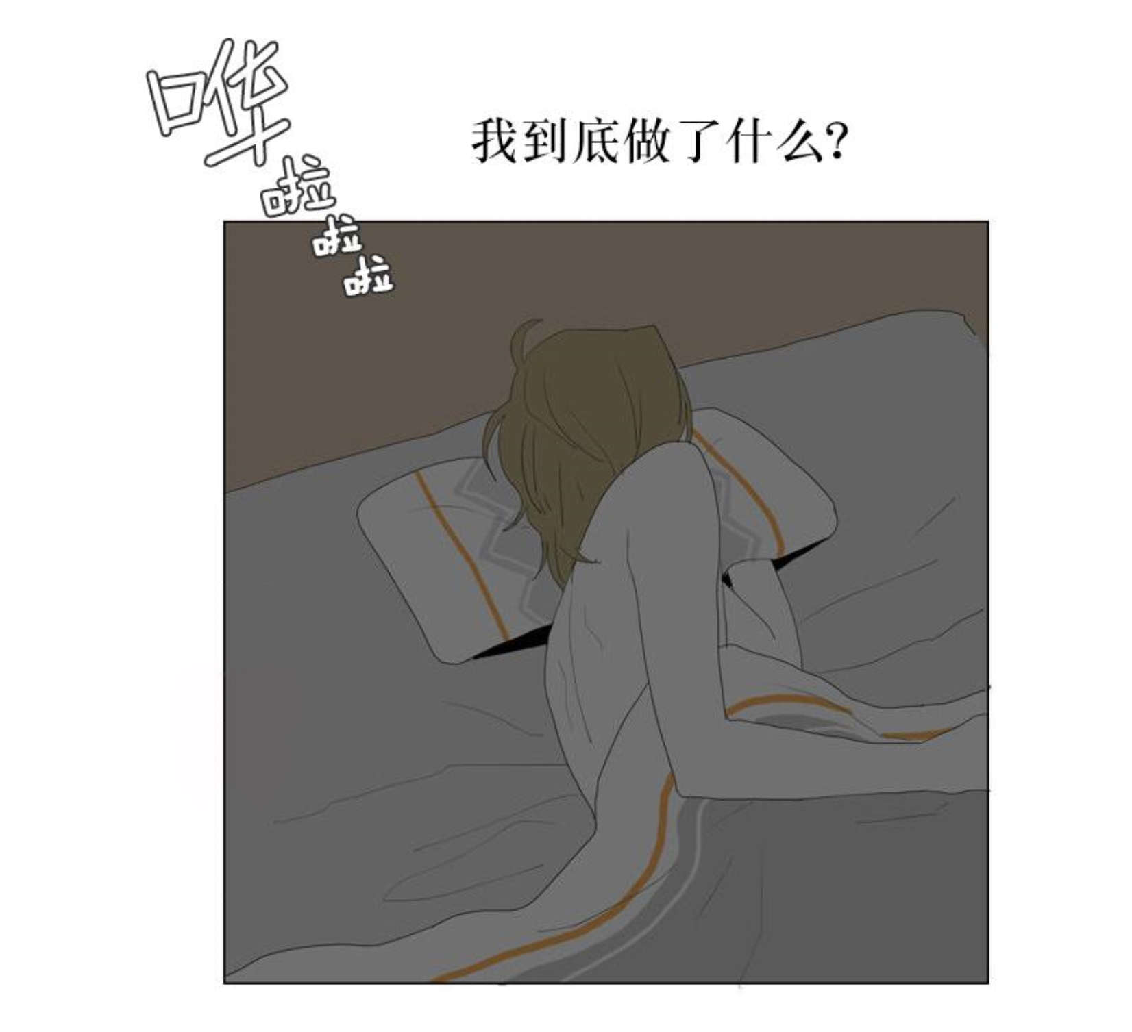 第70话11